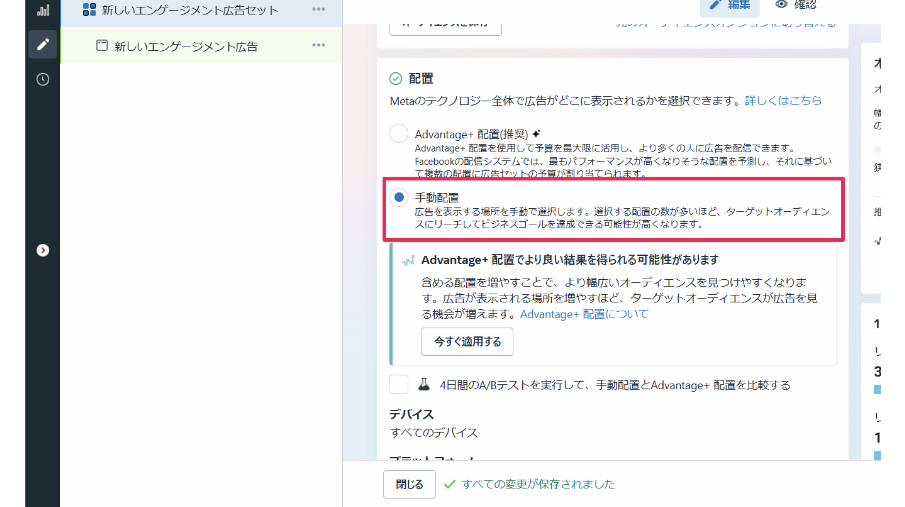 スクリーンショット 2025-03-31 15.58.23.png