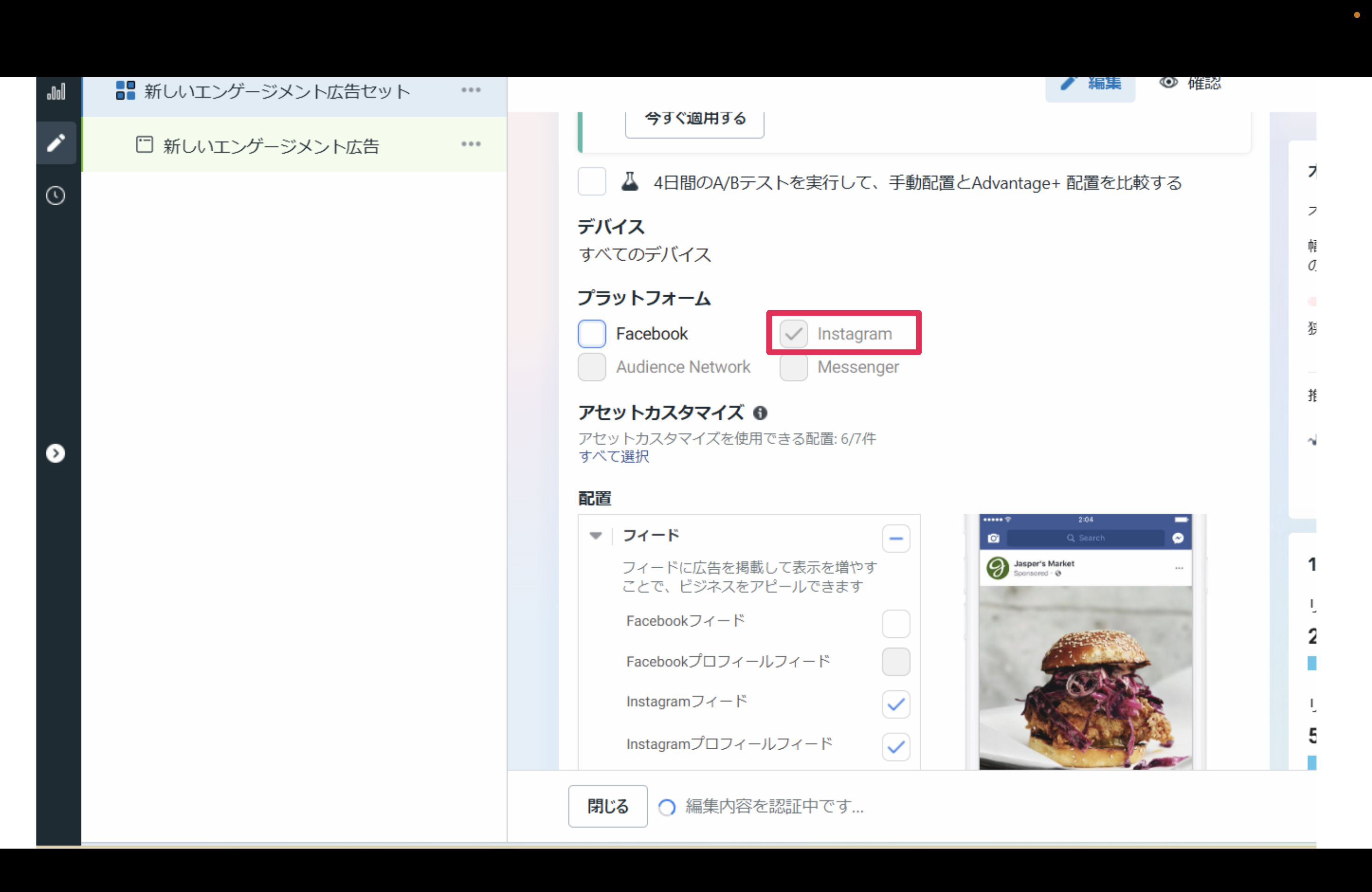 スクリーンショット 2025-03-31 15.58.37.png