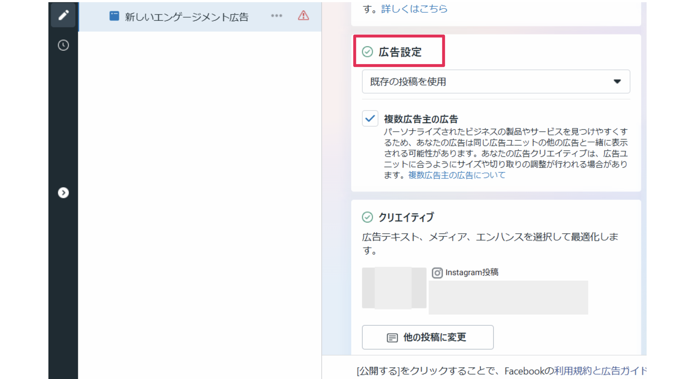 スクリーンショット 2025-03-31 16.06.54.png