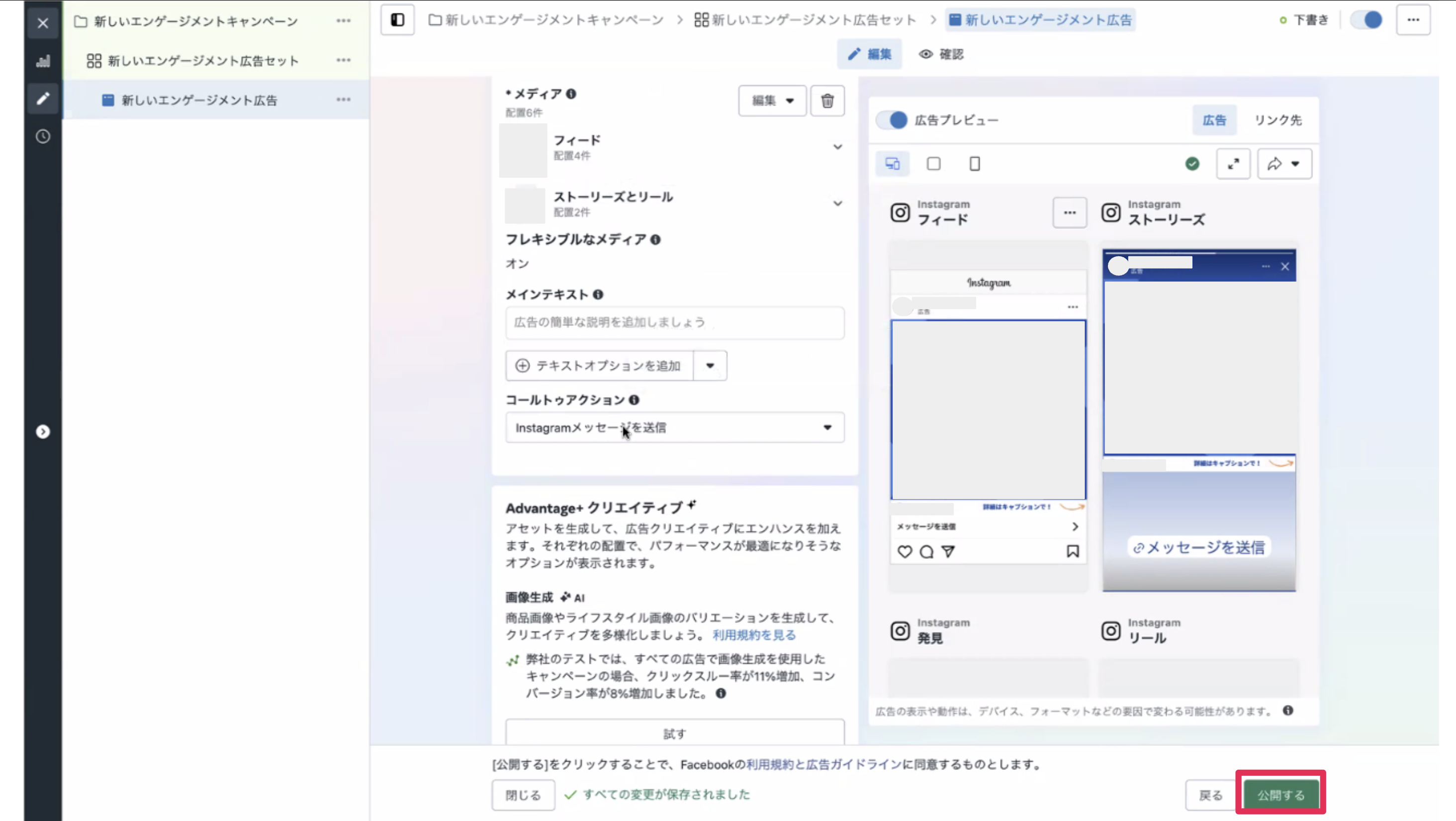 スクリーンショット 2025-03-31 16.07.40.png