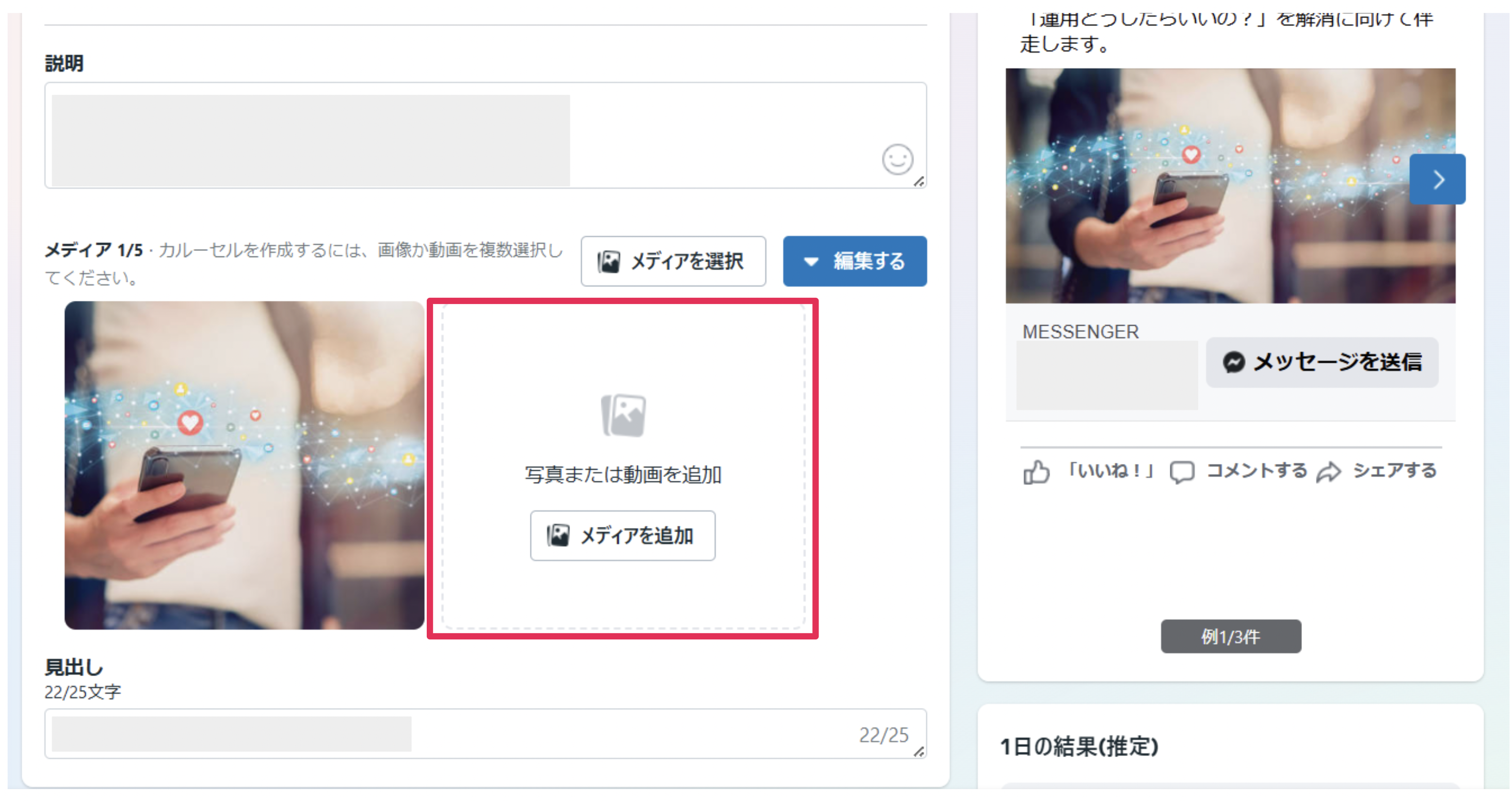 スクリーンショット 2025-03-31 16.47.29.png