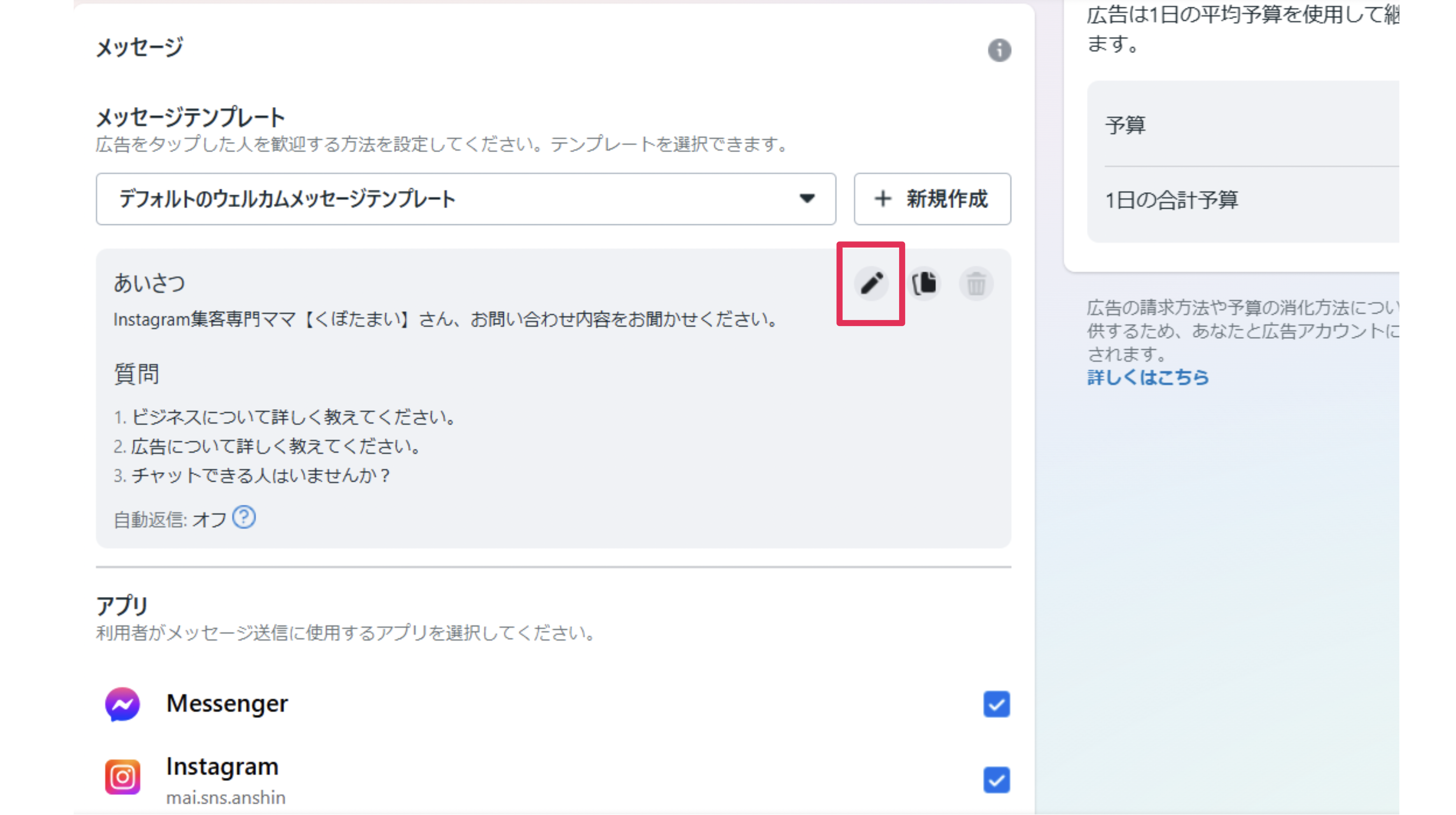 スクリーンショット 2025-03-31 16.52.04.png