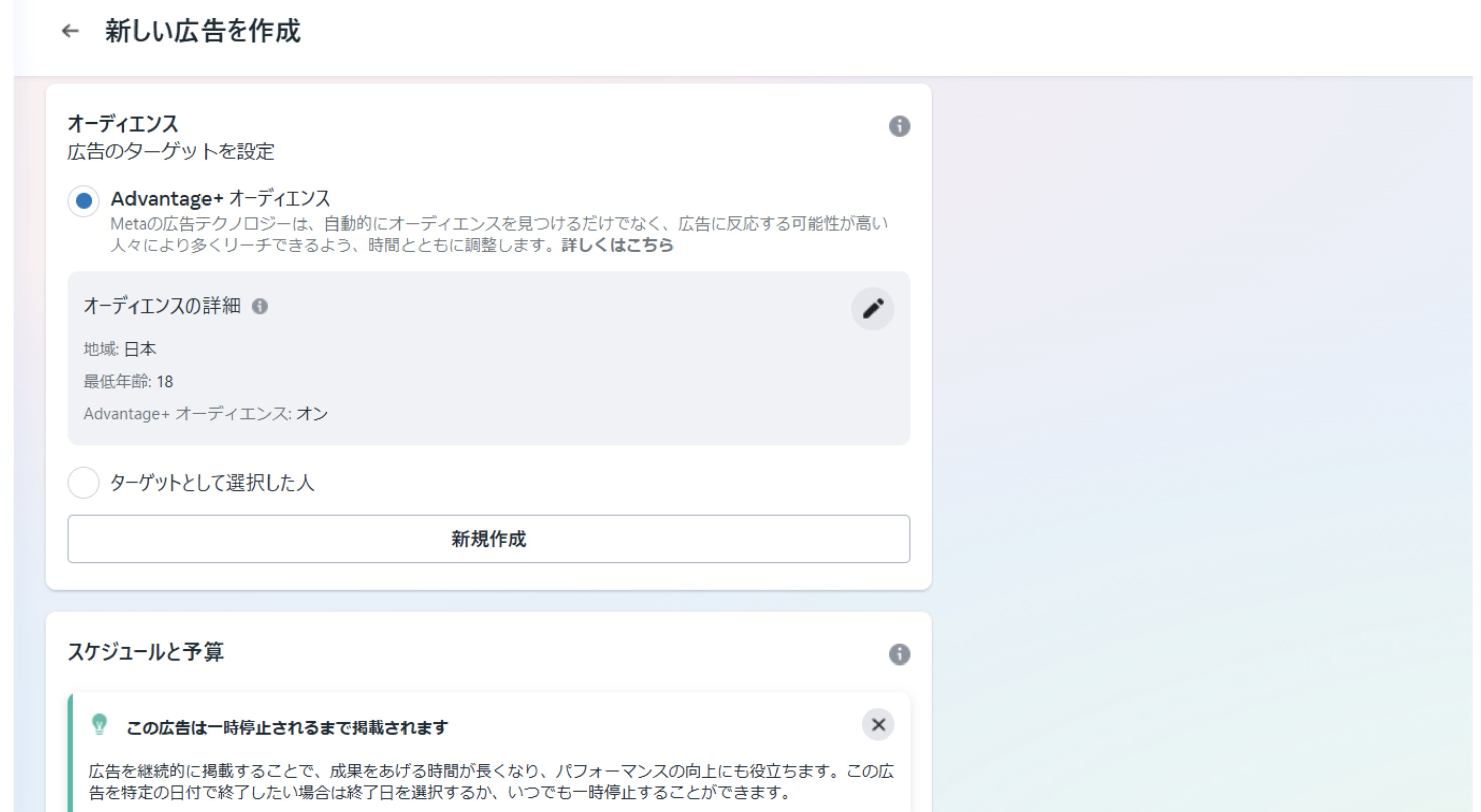 スクリーンショット 2025-03-31 16.53.10.png