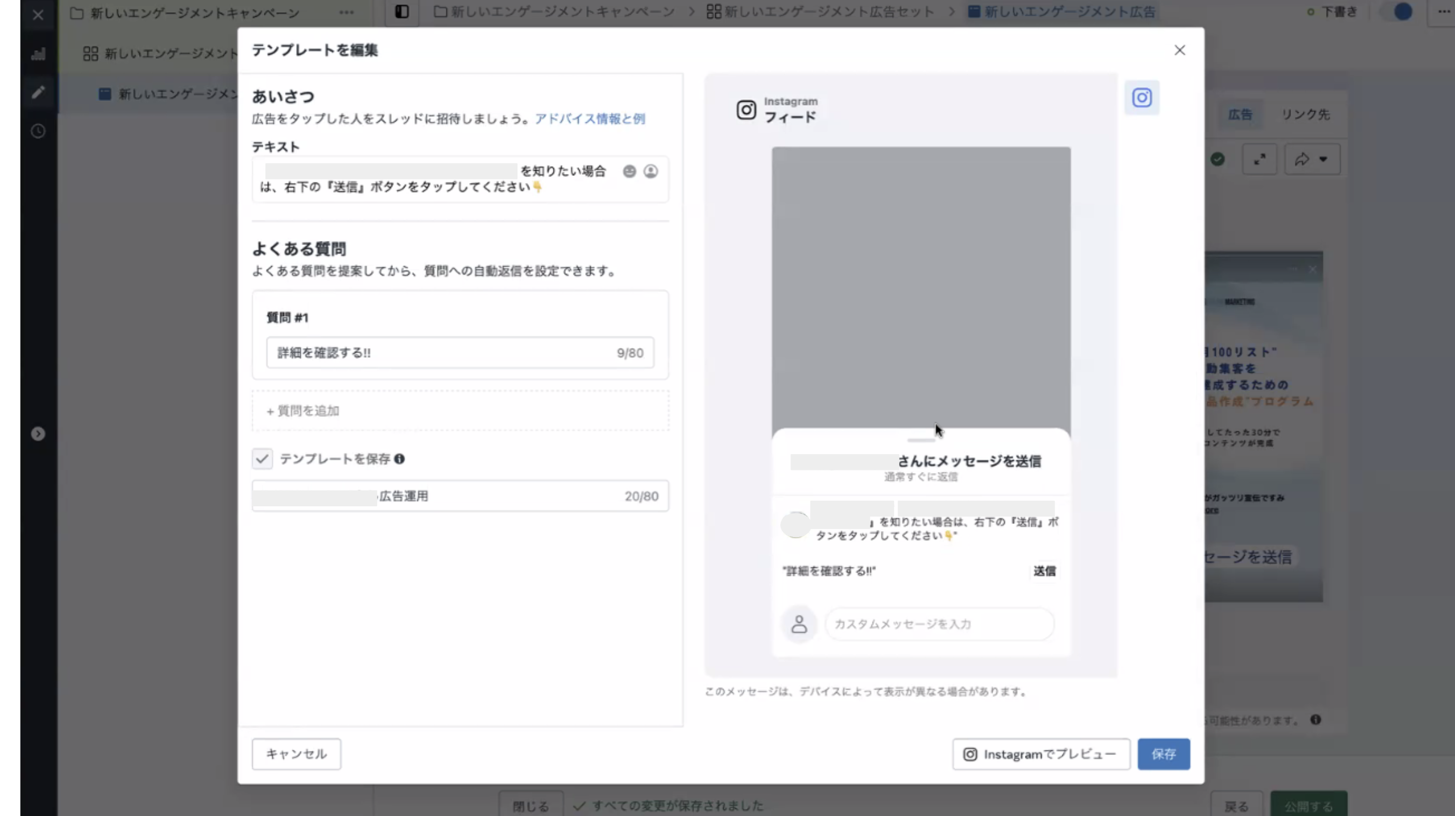 スクリーンショット 2025-03-31 16.07.28.png