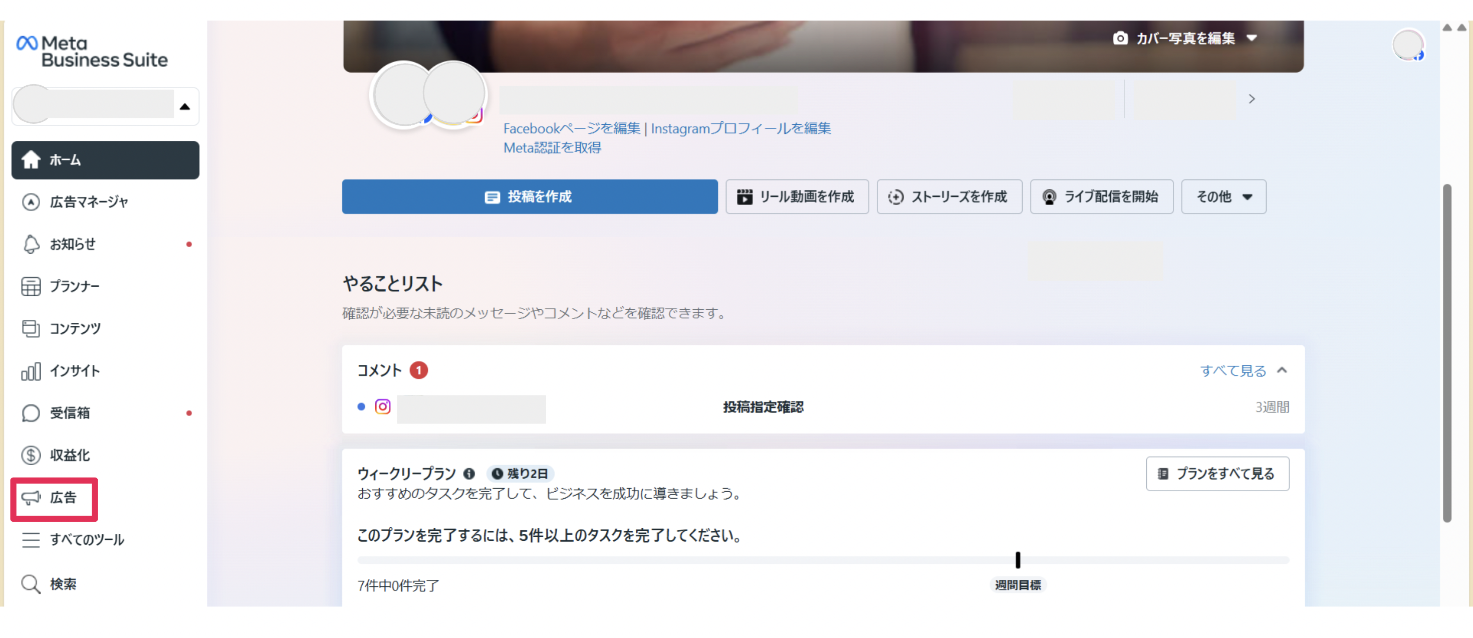 スクリーンショット 2025-03-31 16.46.54.png