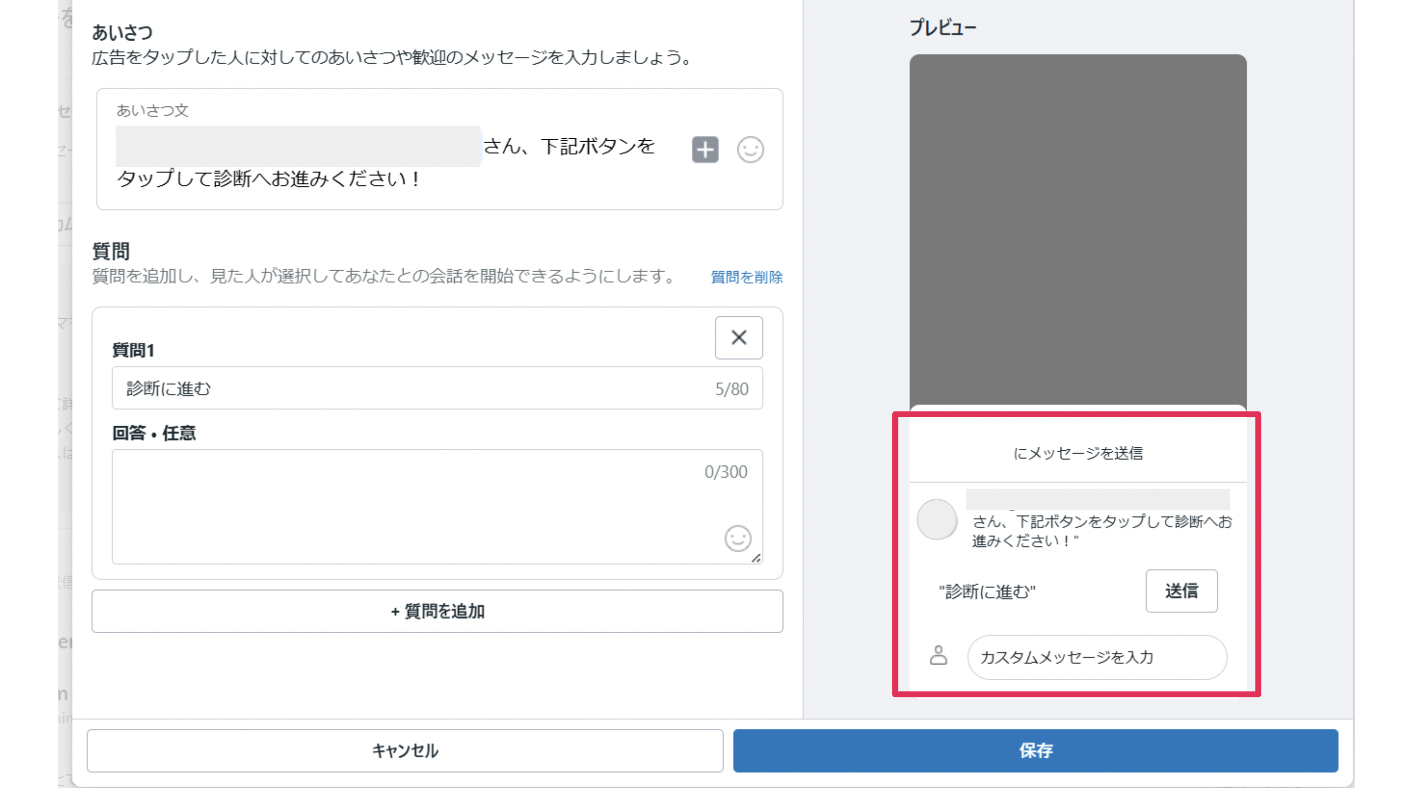 スクリーンショット 2025-03-31 16.52.48.png