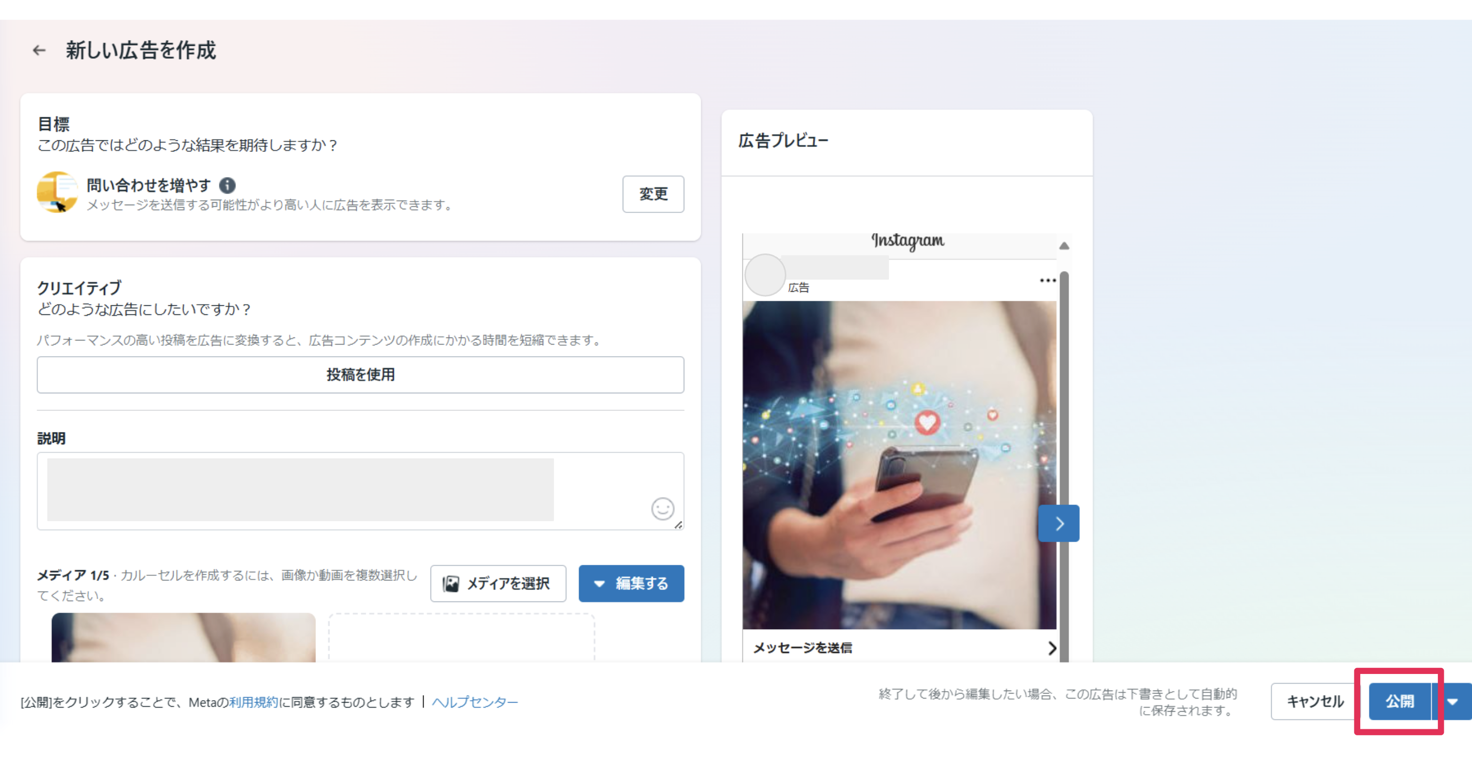 スクリーンショット 2025-03-31 16.53.33.png