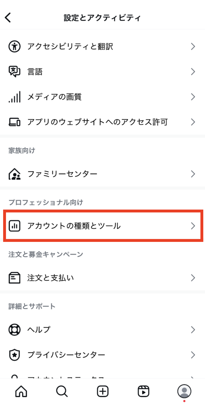 スクリーンショット 2025-07-07 14.00.08.png