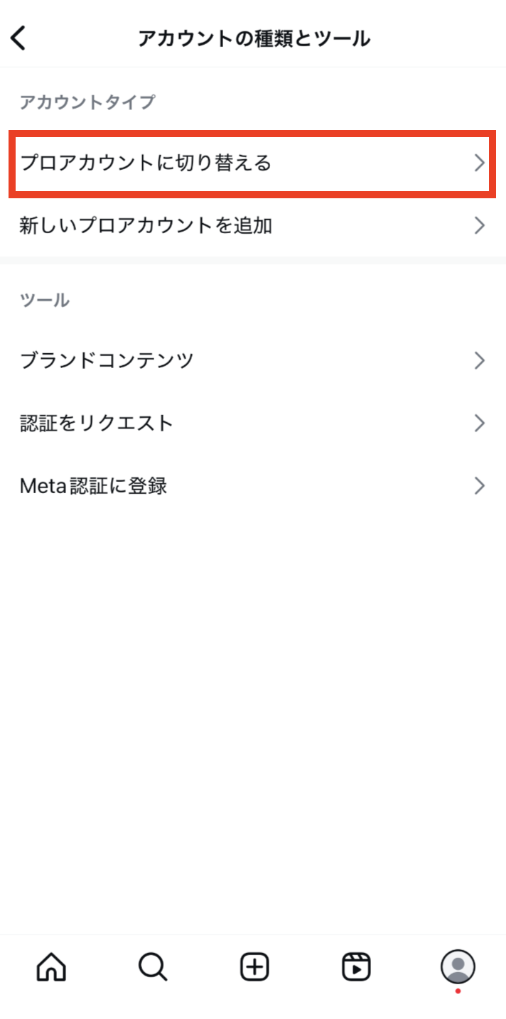 スクリーンショット 2025-07-07 14.01.47.png