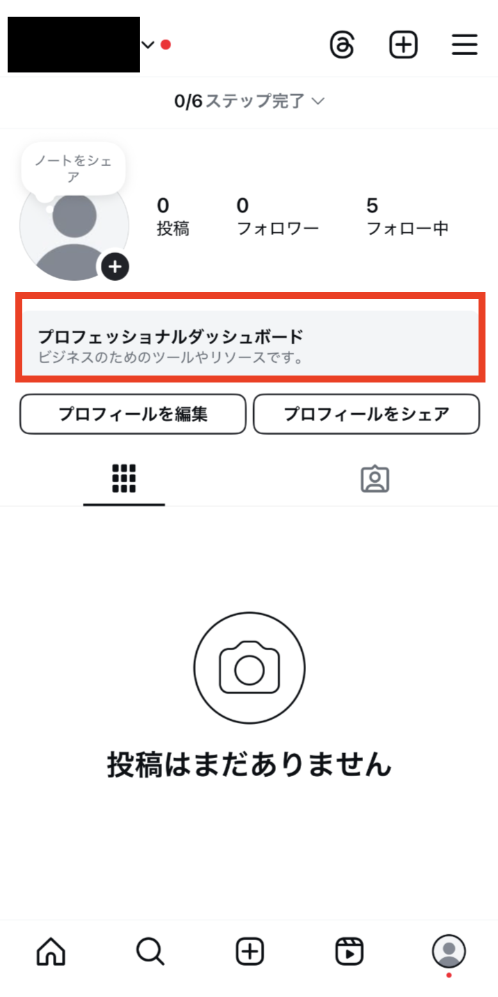 スクリーンショット 2025-07-07 14.17.10.png