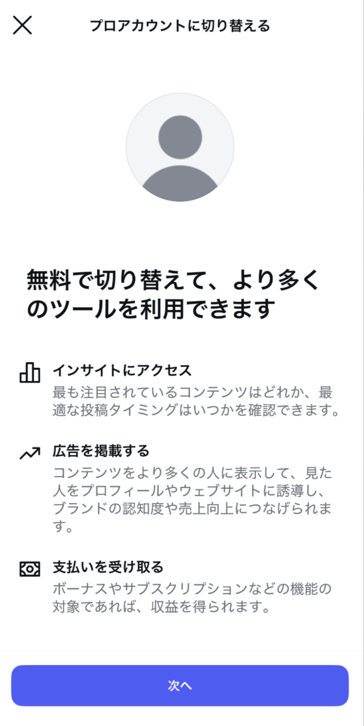 スクリーンショット 2025-07-07 14.04.00.png