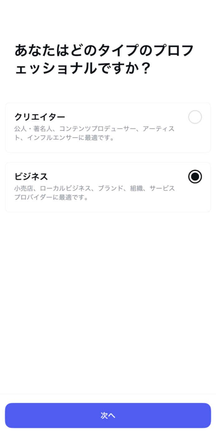 スクリーンショット 2025-07-07 14.10.43.png
