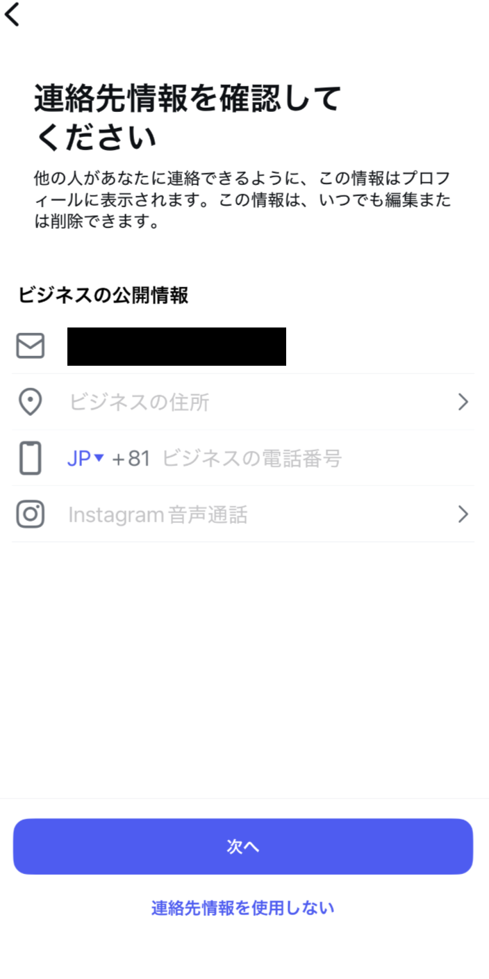 スクリーンショット 2025-07-07 14.12.10.png