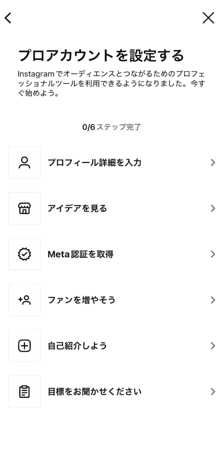 スクリーンショット 2025-07-07 14.16.02.png