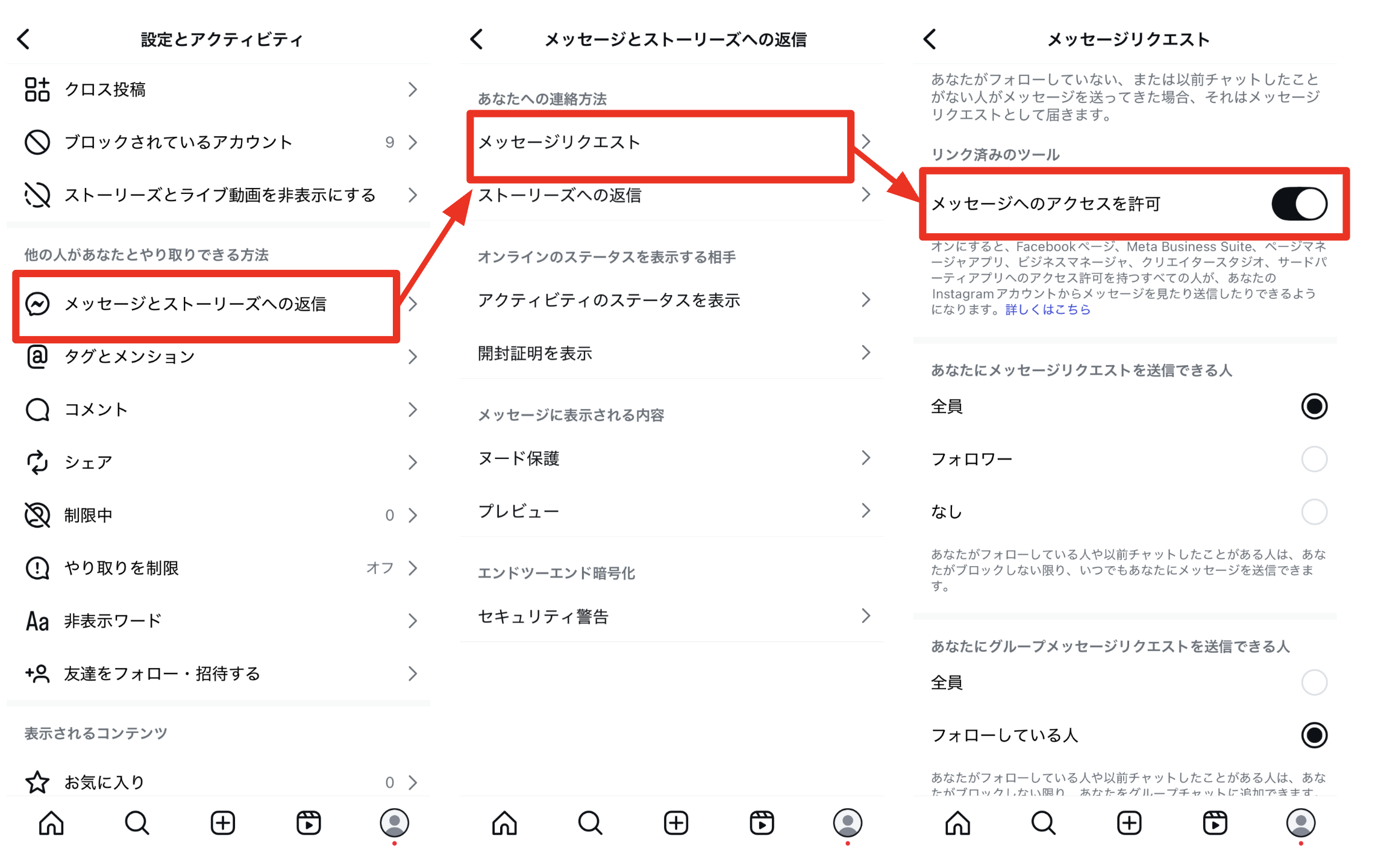 スクリーンショット 2025-07-16 16.40.53.png