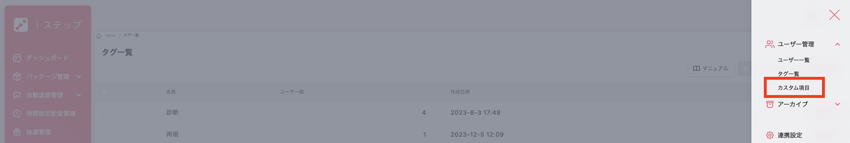 スクリーンショット 2025-09-22 17.32.28.png