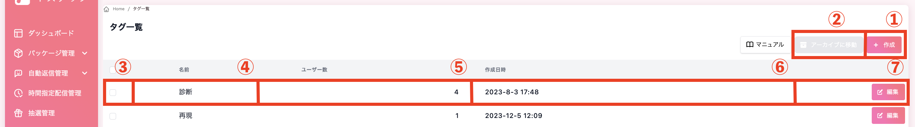 スクリーンショット 2025-09-22 17.21.36.png