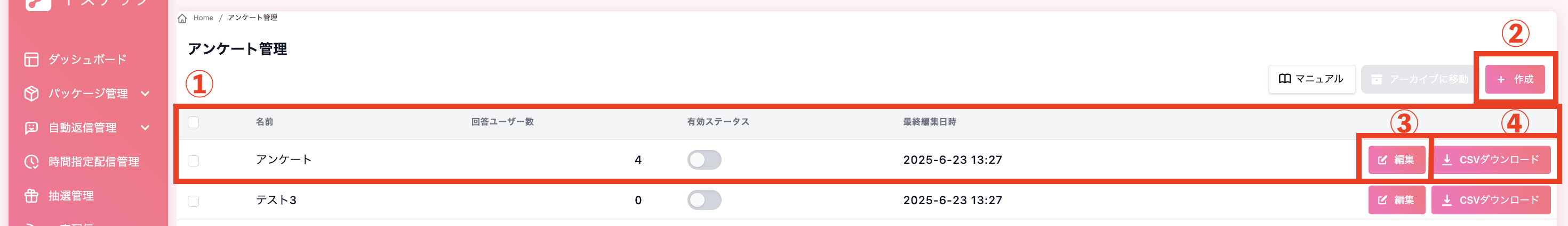 スクリーンショット 2025-09-22 20.10.49.png