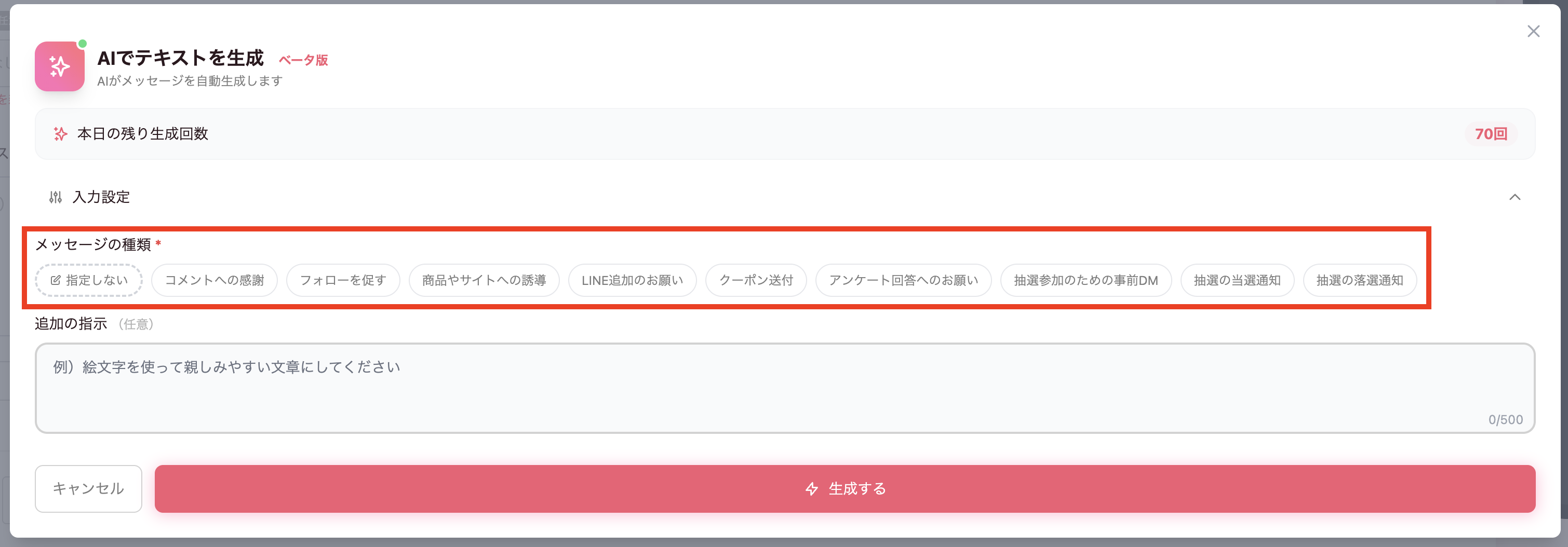 スクリーンショット 2026-01-16 17.31.11.png