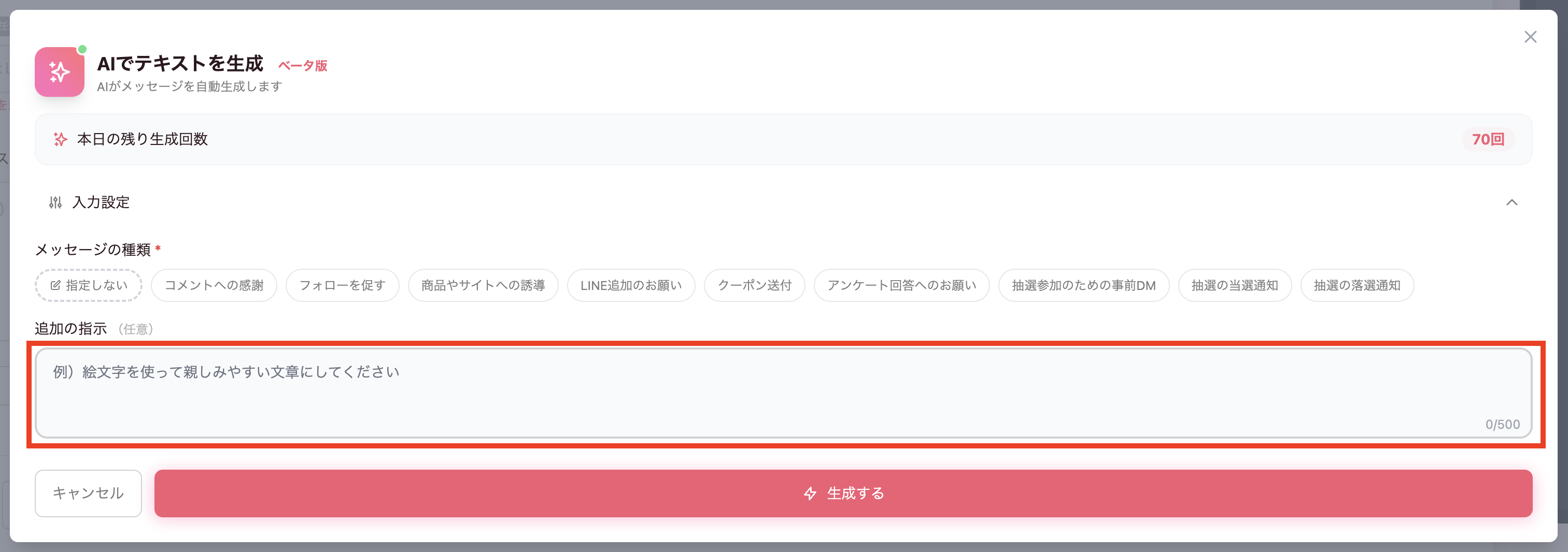 スクリーンショット 2026-01-16 17.43.35.png