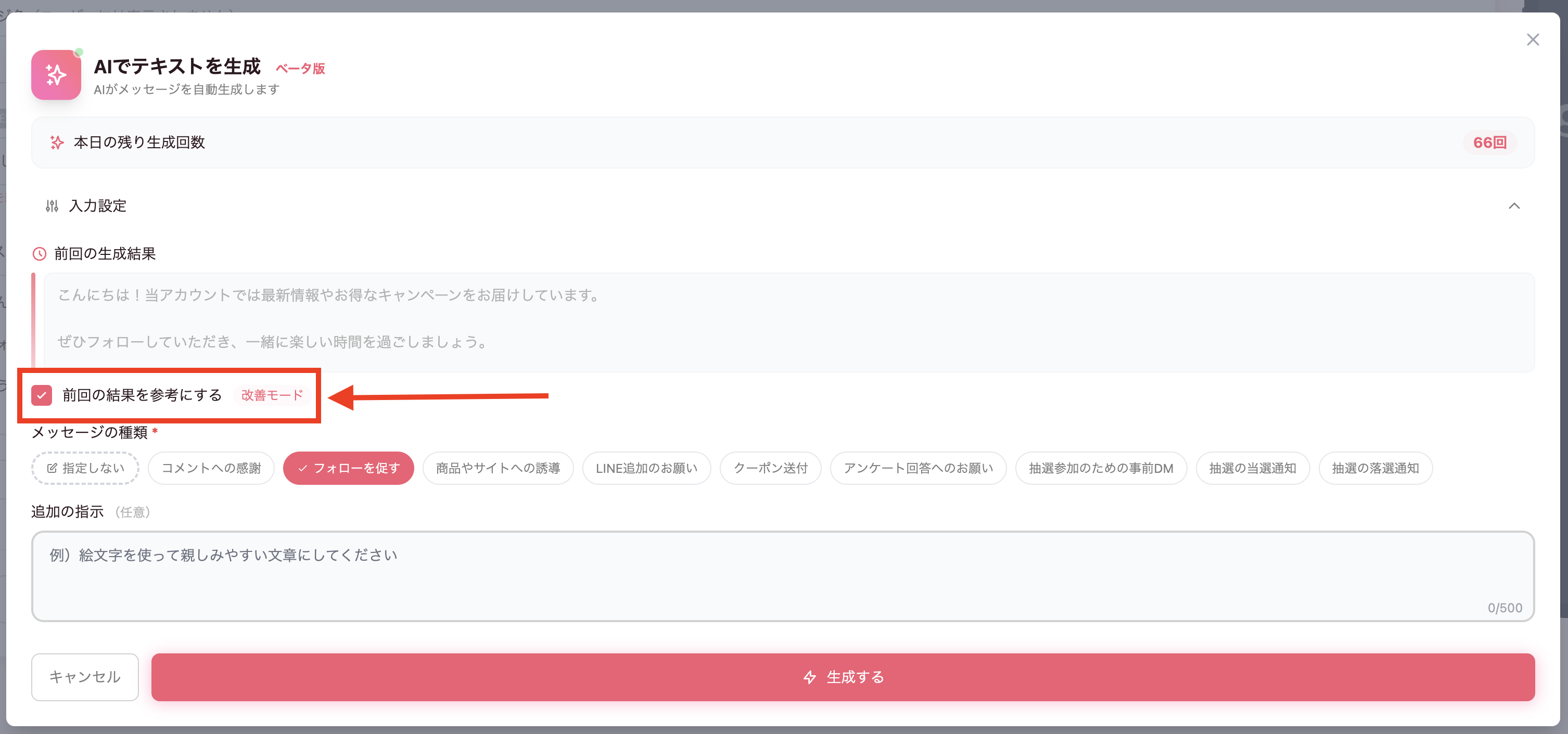スクリーンショット 2026-01-16 17.47.51.png