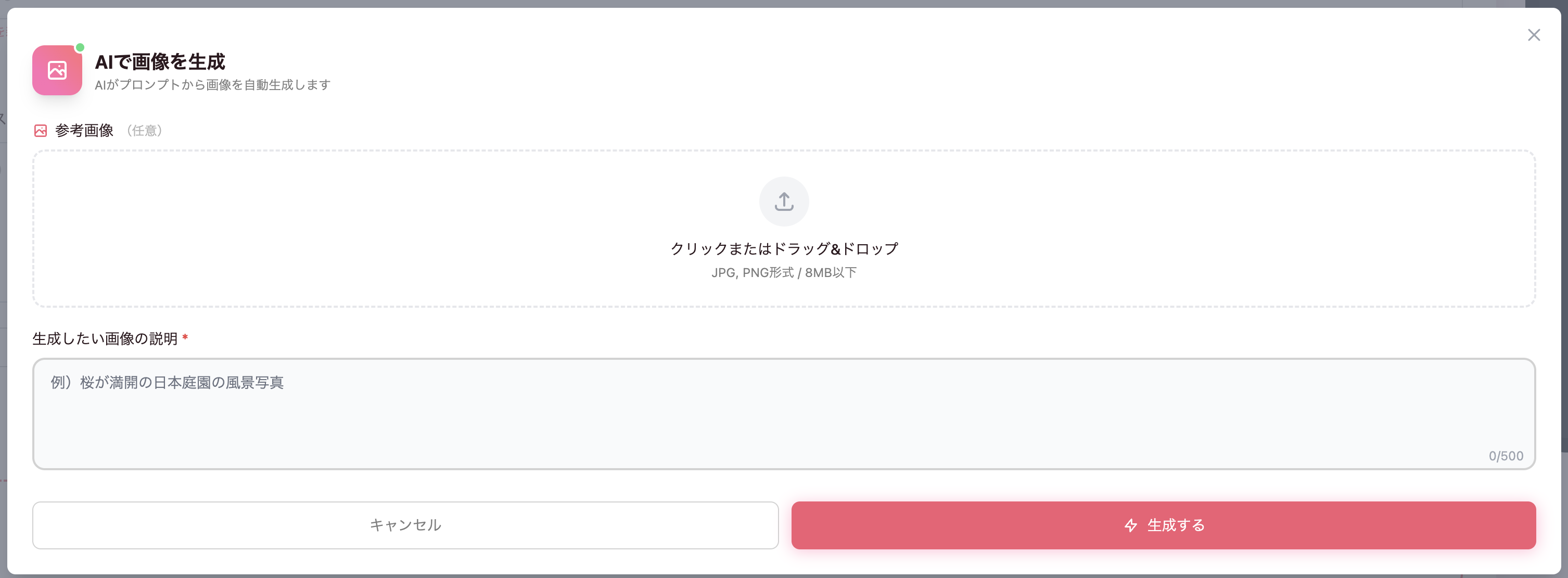 スクリーンショット 2026-01-30 11.55.00.png