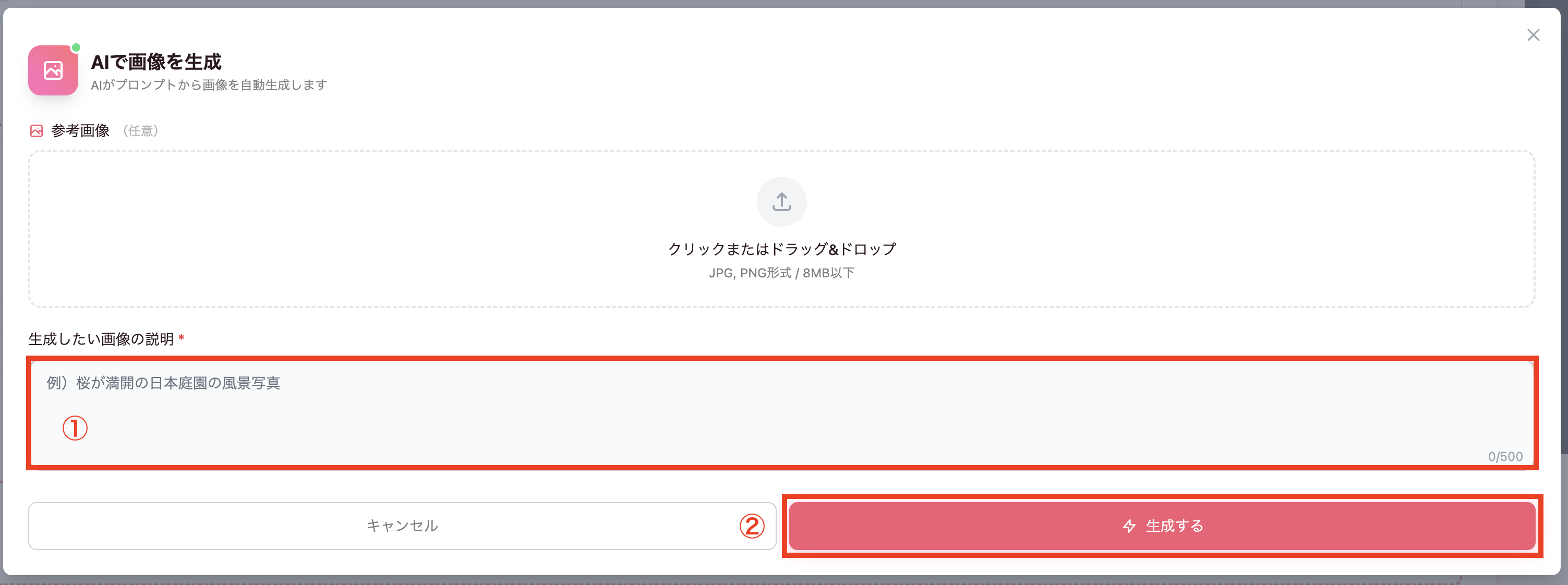 スクリーンショット 2026-01-30 12.42.04.png