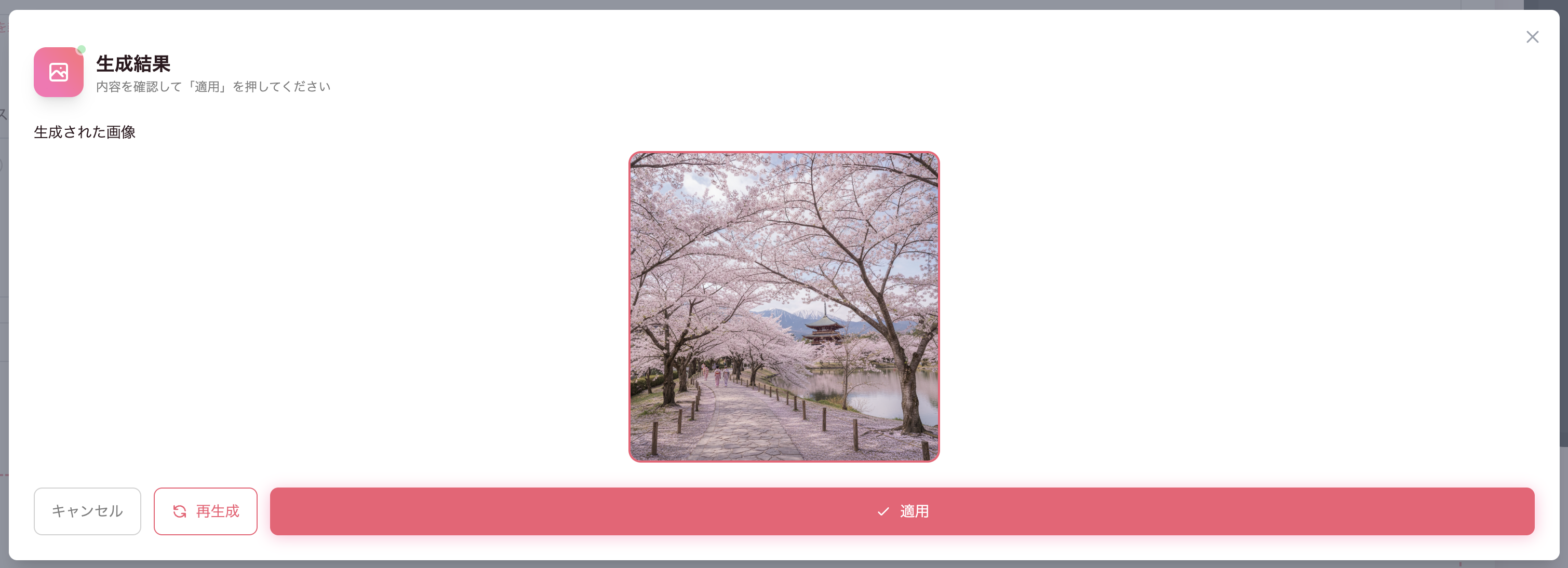 スクリーンショット 2026-01-30 12.44.27.png