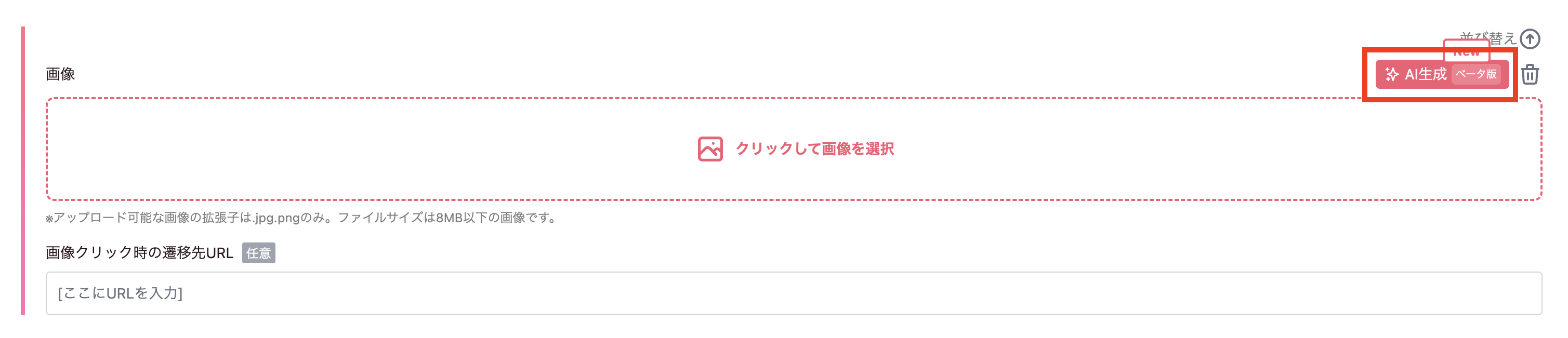 スクリーンショット 2026-01-30 12.40.32.png