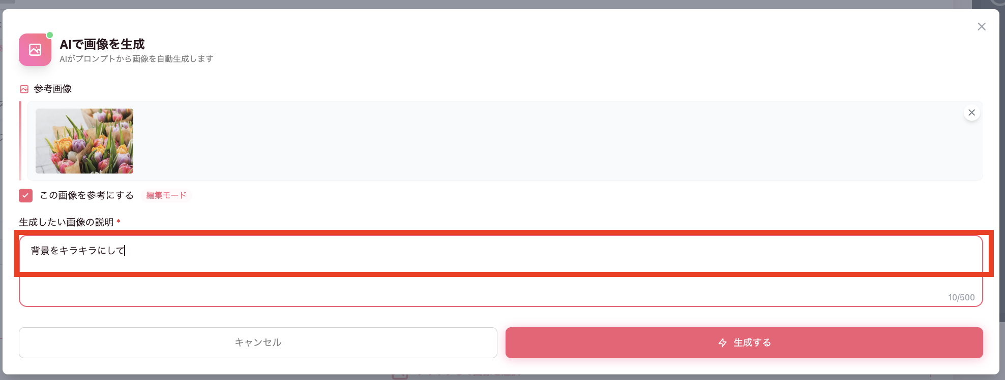 スクリーンショット 2026-01-30 15.44.56.png