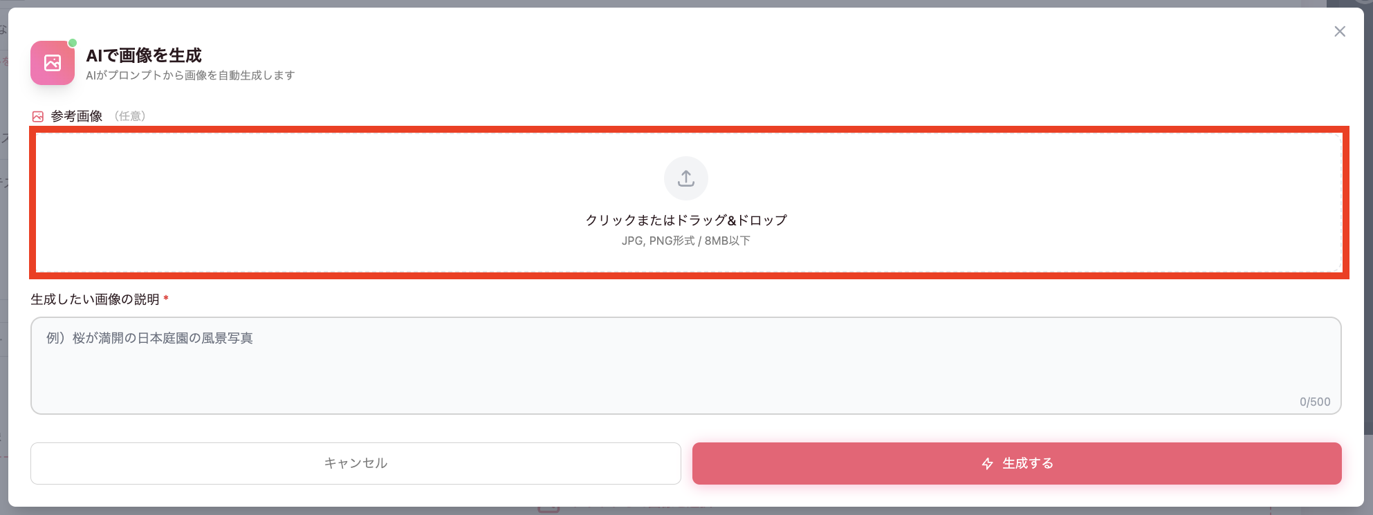 スクリーンショット 2026-01-30 15.43.36.png