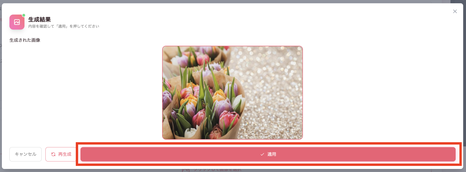 スクリーンショット 2026-01-30 15.45.40.png