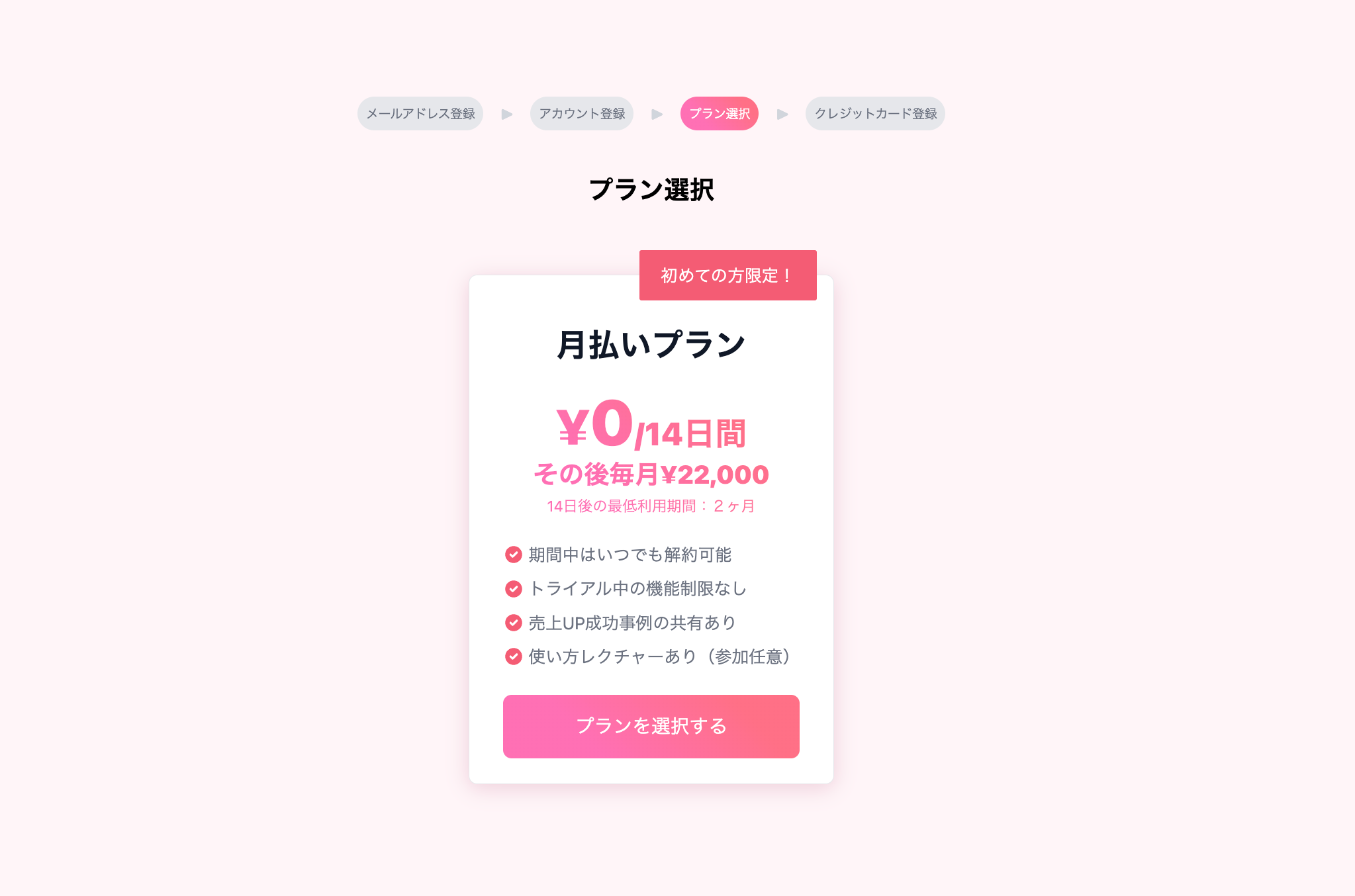 スクリーンショット 2026-02-12 17.39.50.png