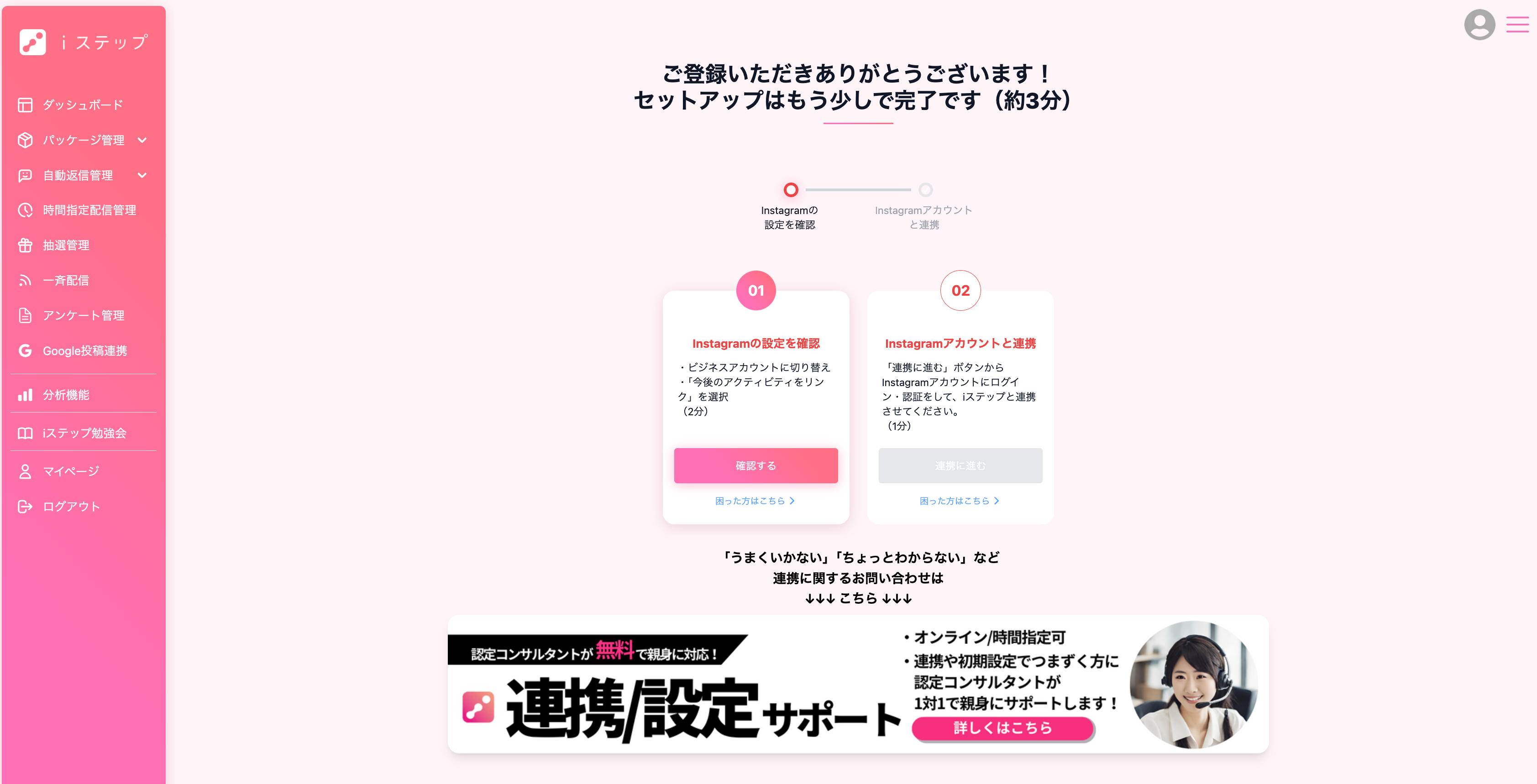 スクリーンショット 2026-02-12 17.43.17.png
