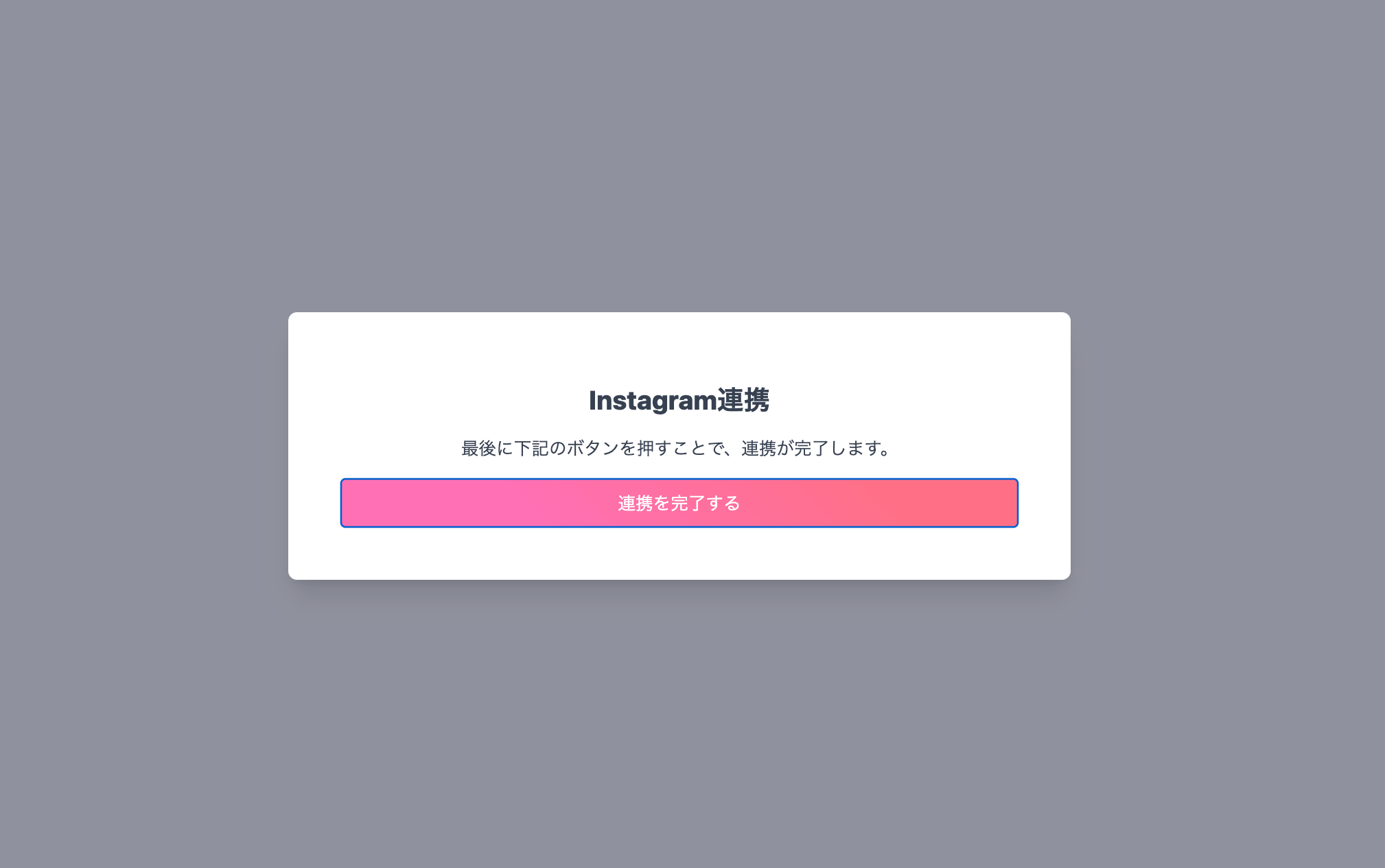 スクリーンショット 2026-02-12 17.45.39.png