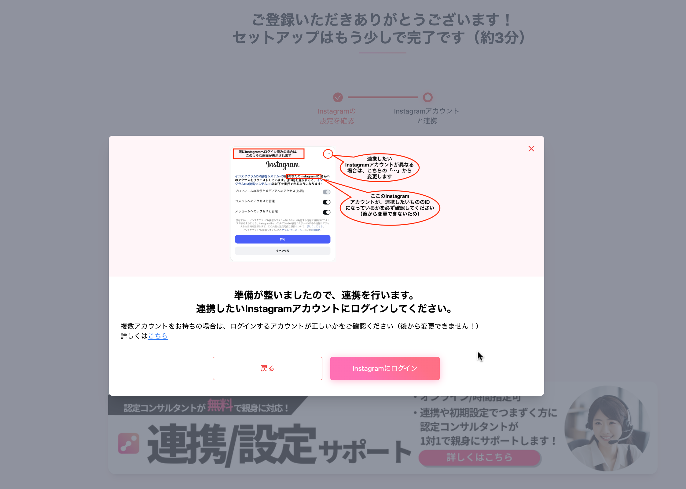スクリーンショット 2026-02-12 17.44.41のコピー.png
