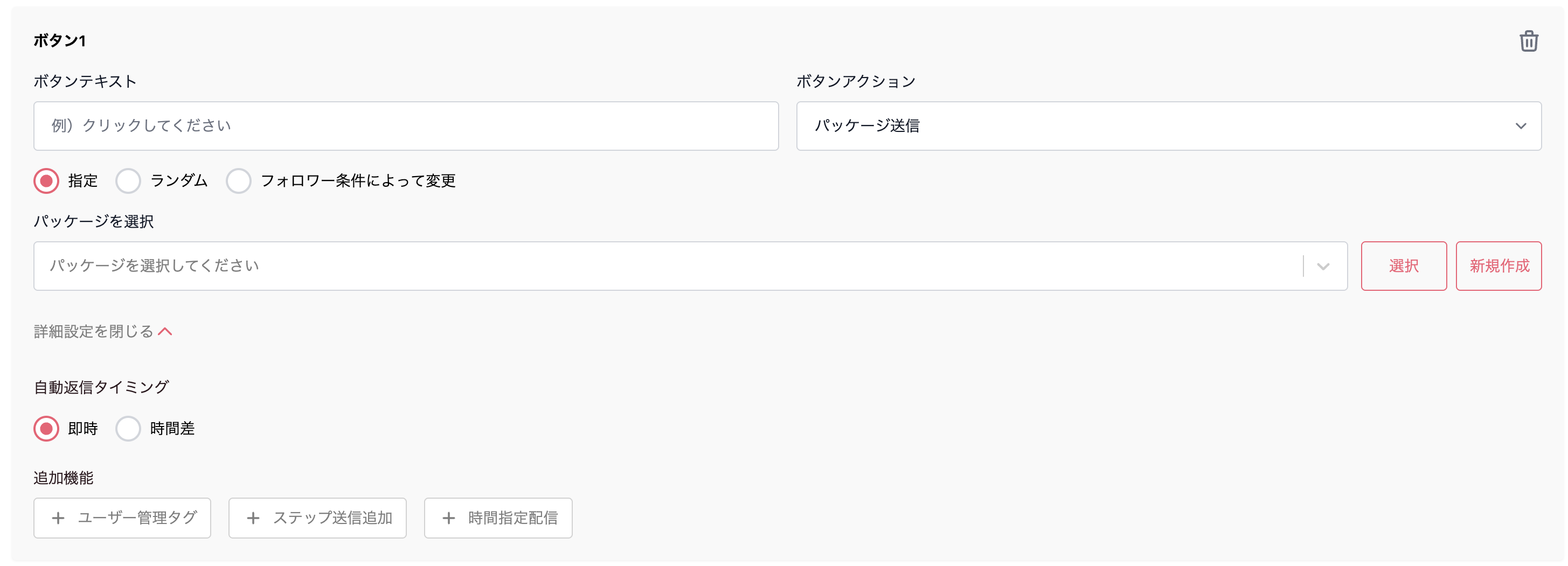 スクリーンショット 2026-02-16 18.10.20.png