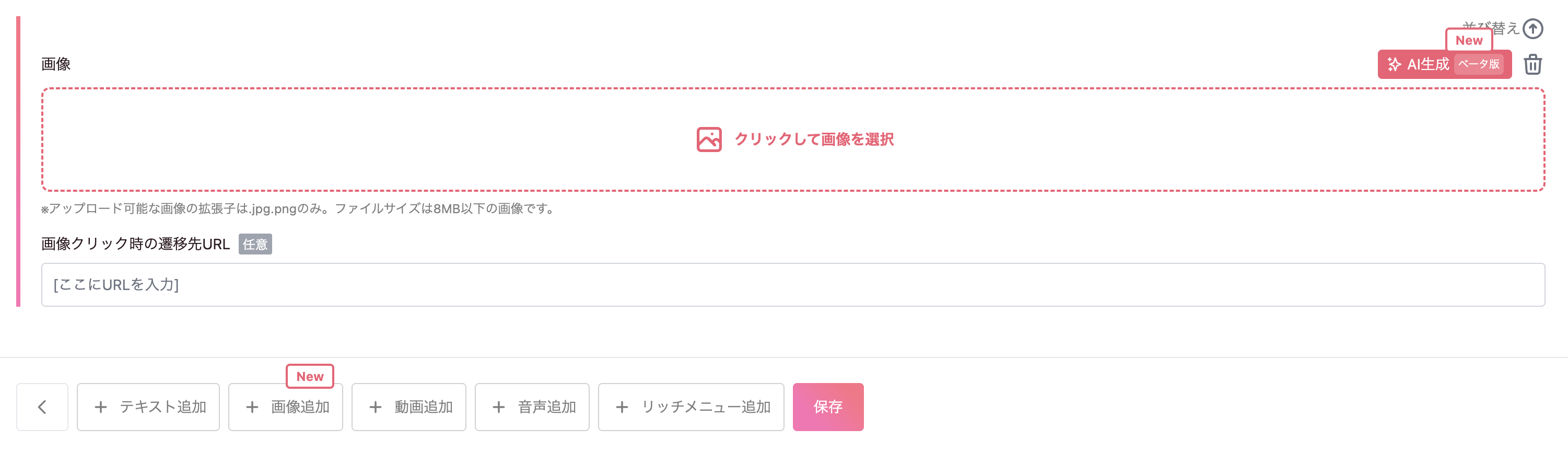 スクリーンショット 2026-02-16 18.15.38.png