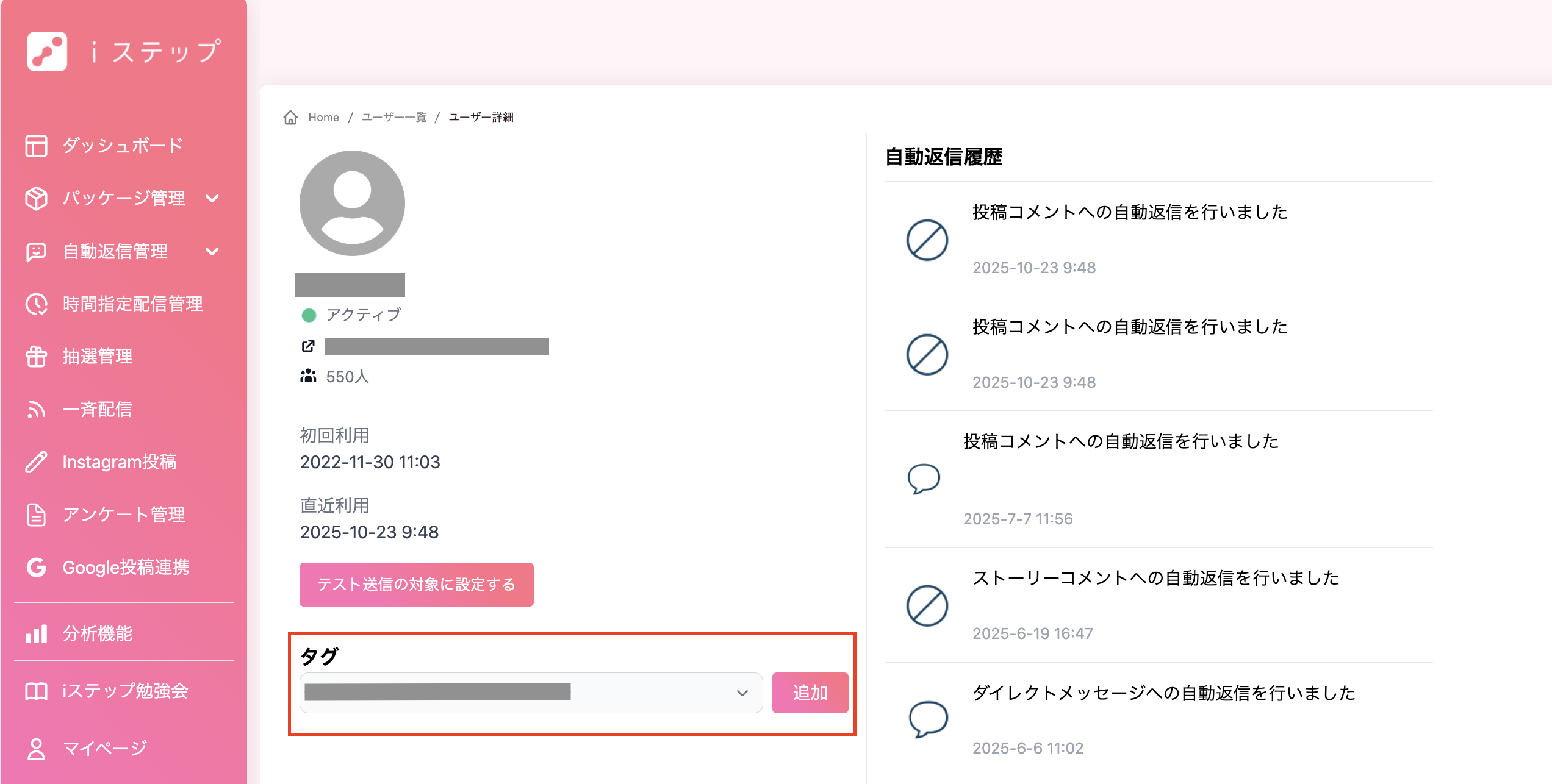 スクリーンショット 2026-02-19 17.58.29.png