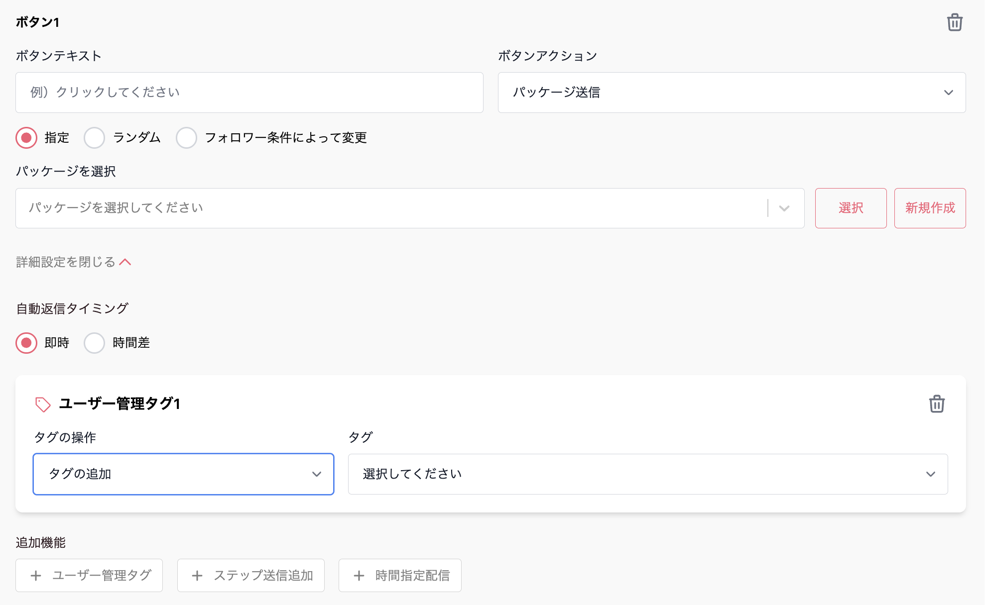 スクリーンショット 2026-02-19 18.03.25.png
