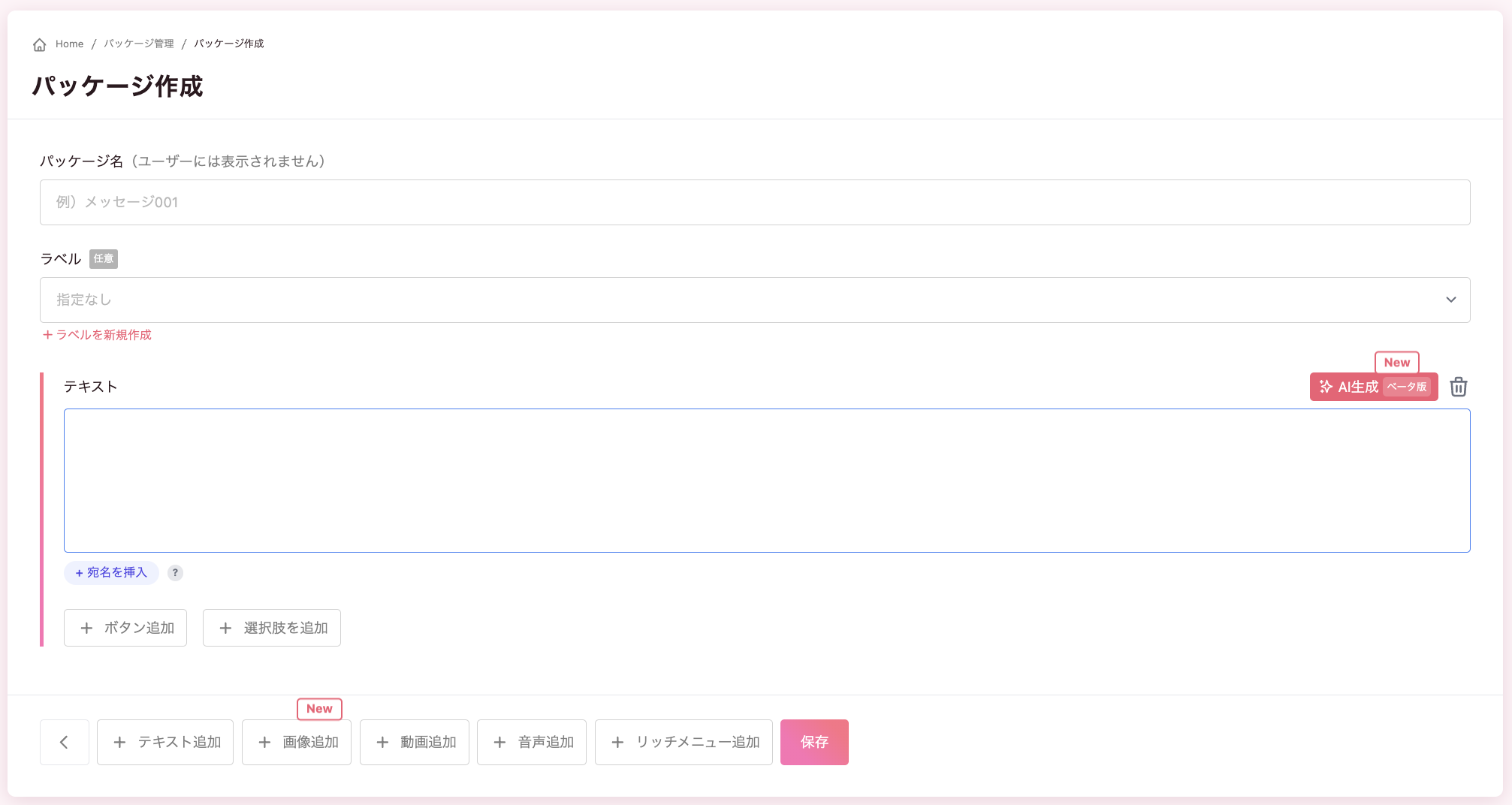 スクリーンショット 2026-03-06 12.02.31.png