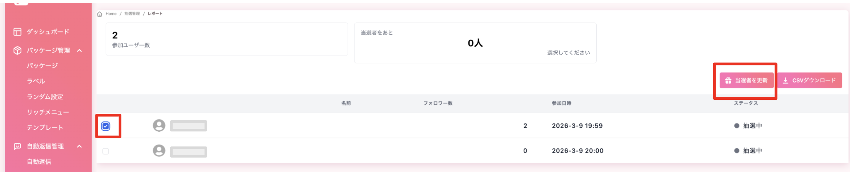 スクリーンショット 2026-03-09 20.02.35.png