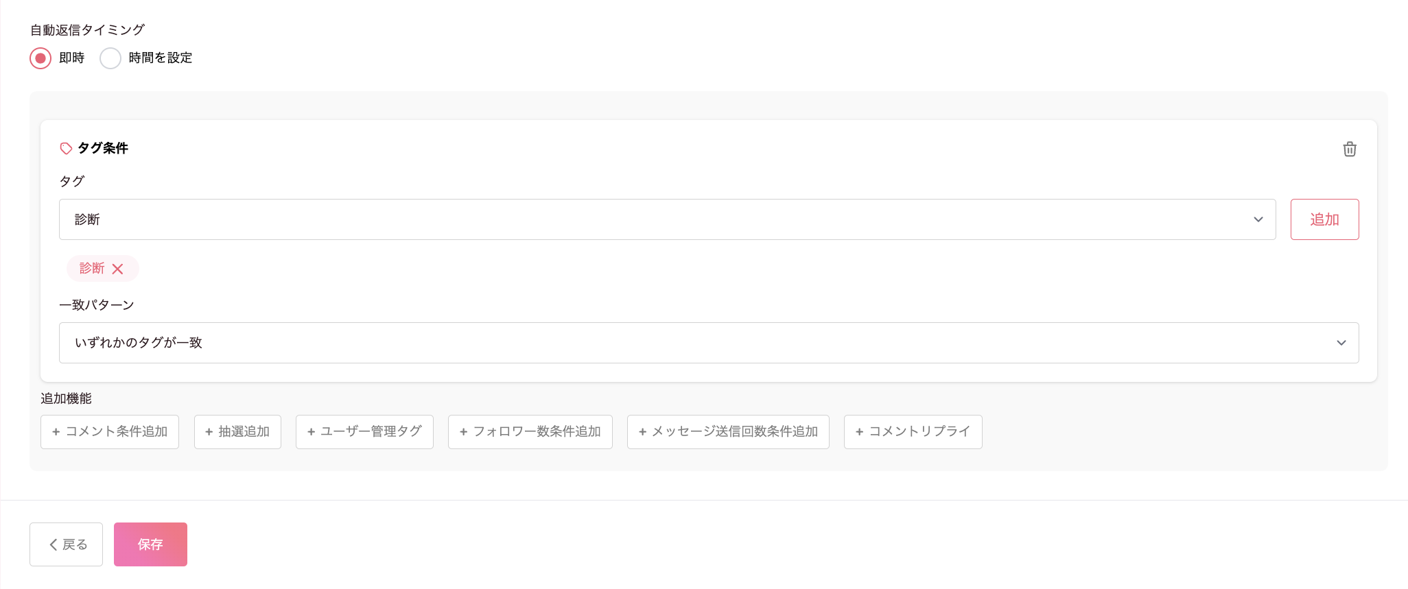 スクリーンショット 2026-03-11 12.08.01.png