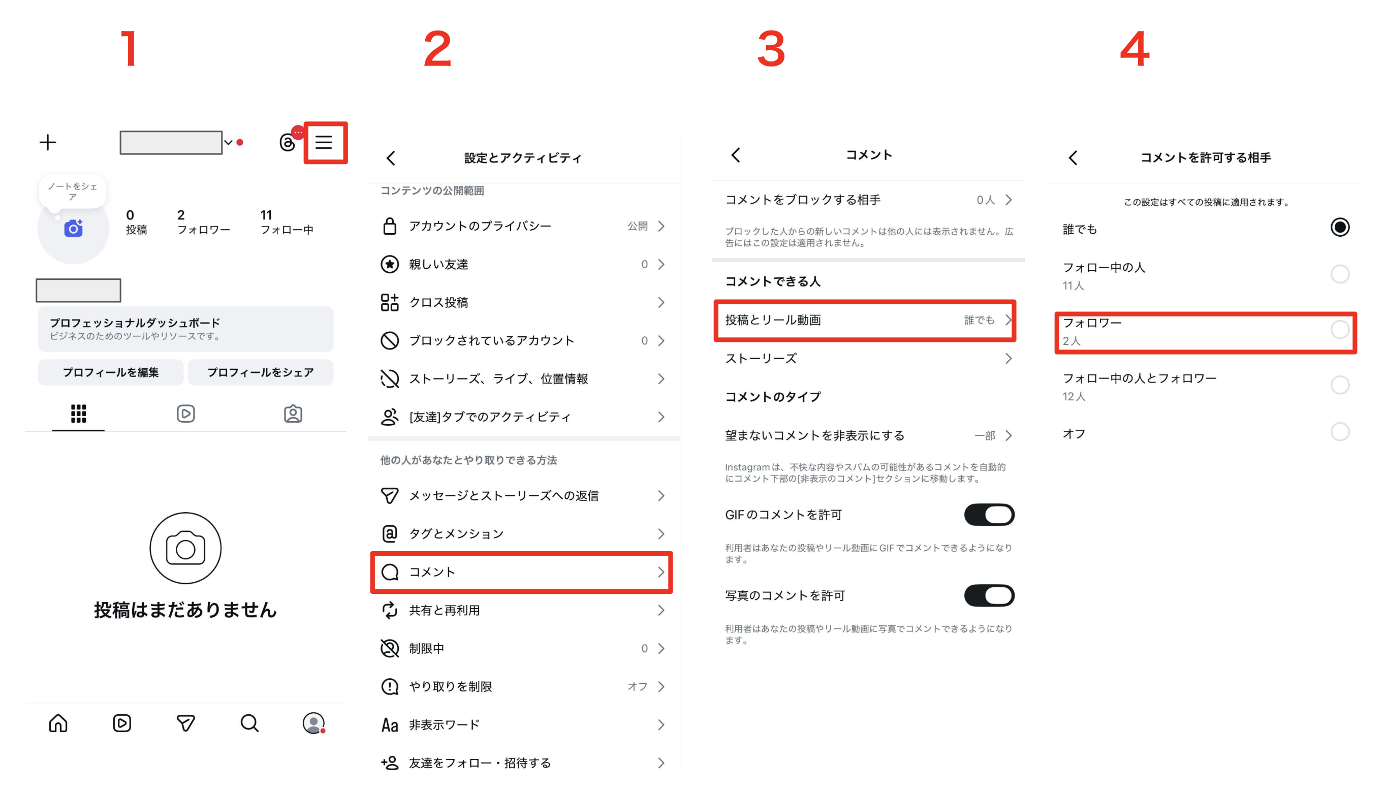 スクリーンショット 2026-03-11 12.19.50.png