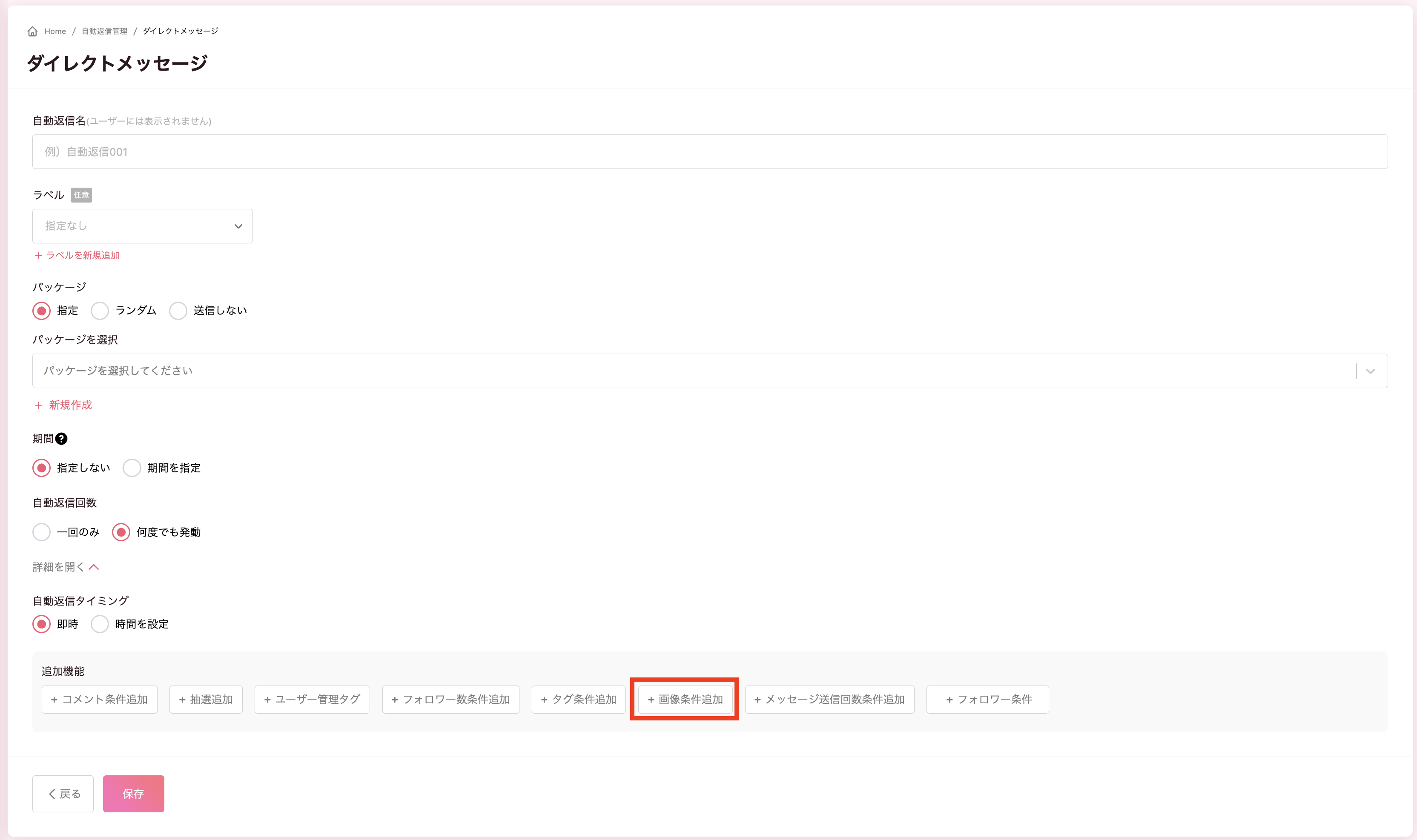 スクリーンショット 2026-04-10 18.38.19.png