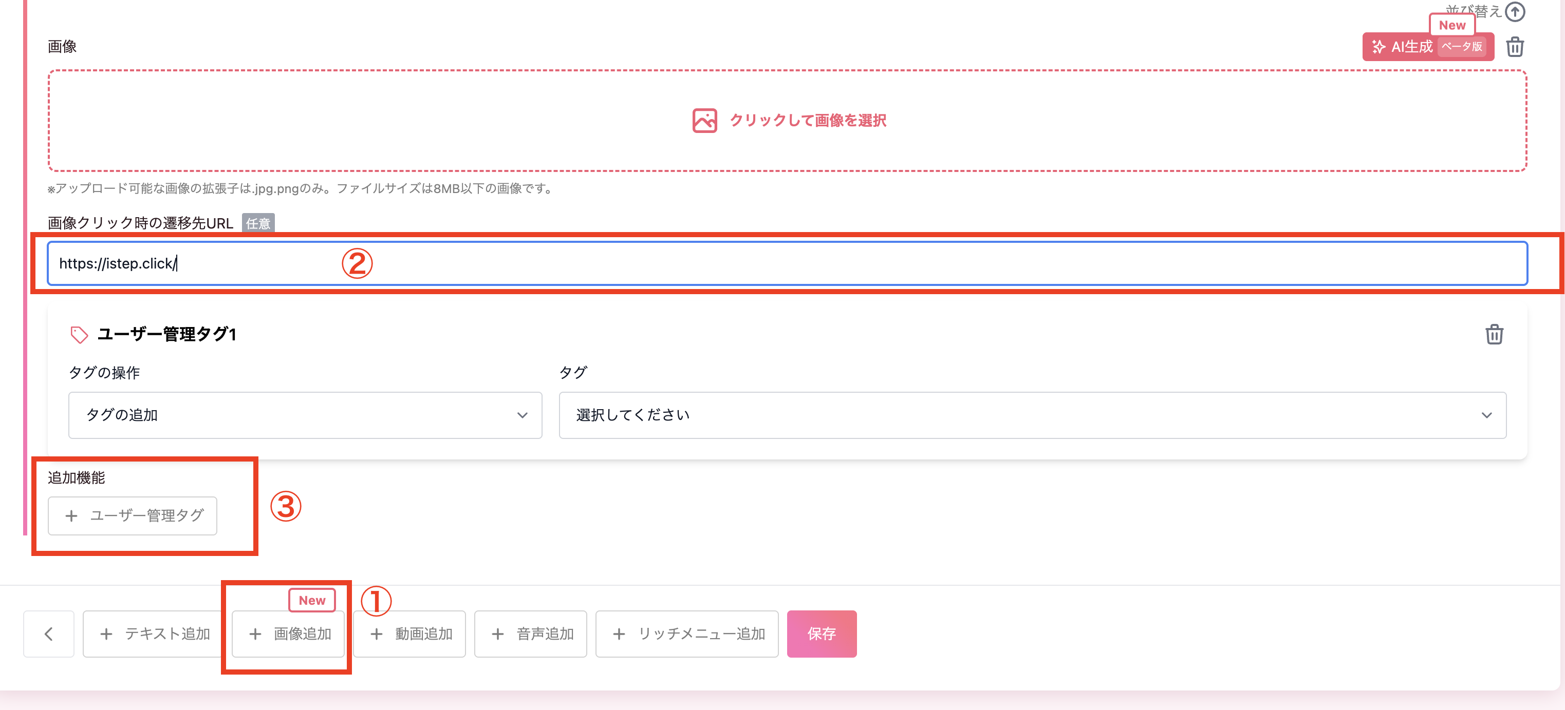 スクリーンショット 2026-04-10 13.39.05.png