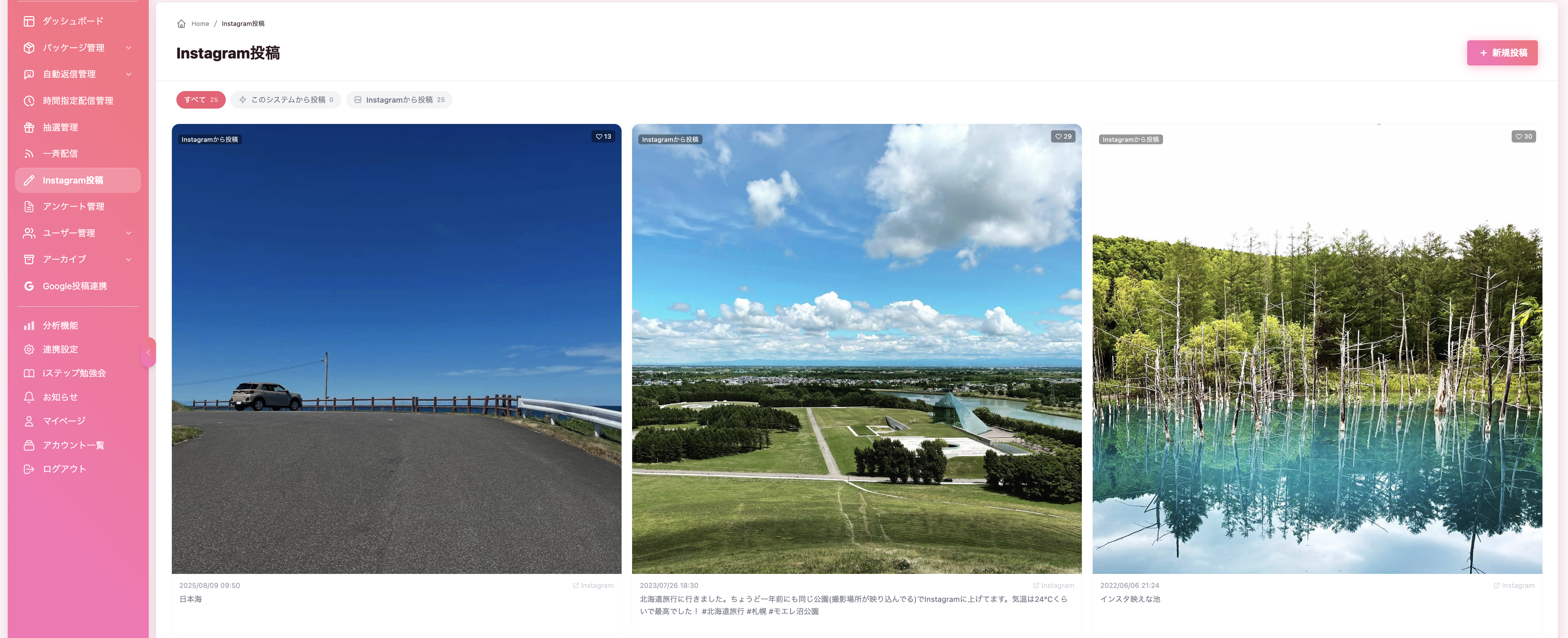 スクリーンショット 2026-04-28 13.59.07.png