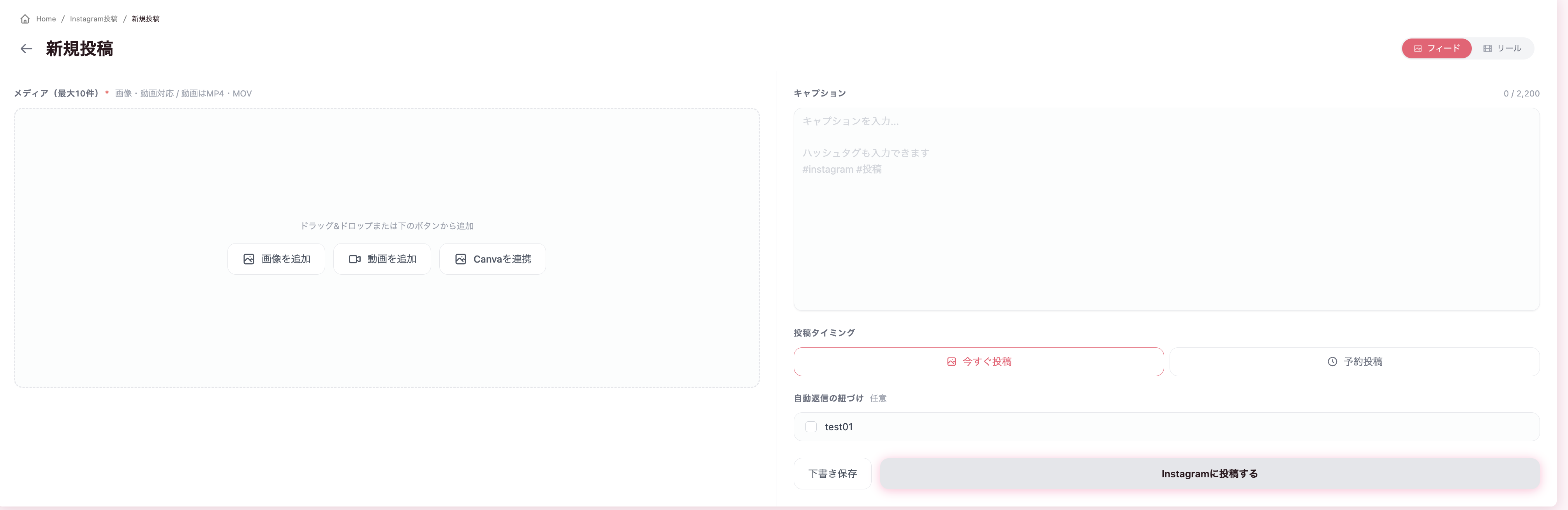スクリーンショット 2026-04-28 13.59.46.png