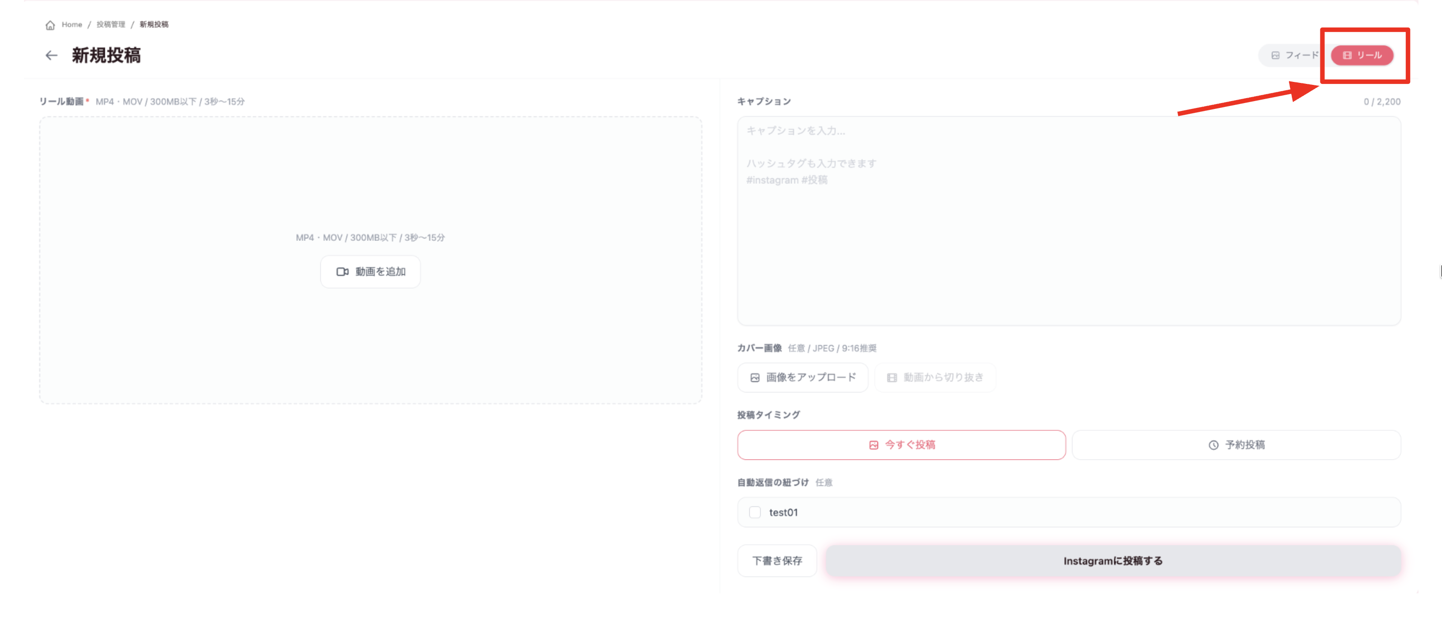 スクリーンショット 2026-04-30 20.41.40.png