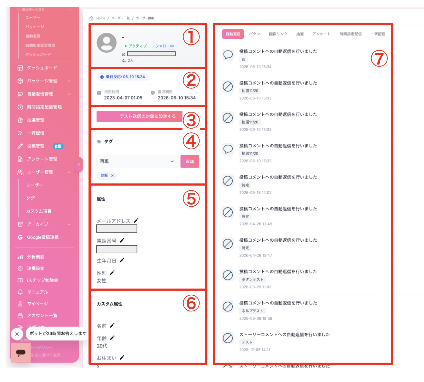 スクリーンショット 2026-06-23 18.17.18.png